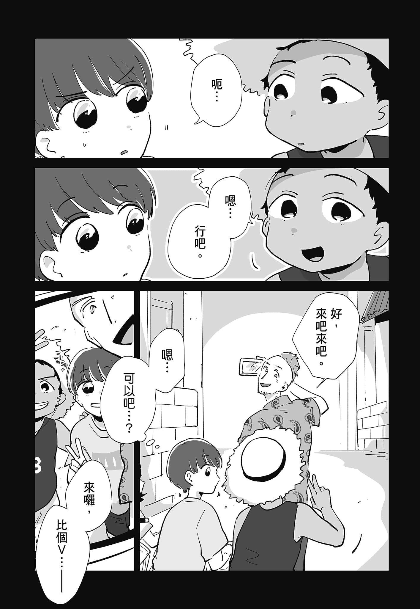 第 40 页
