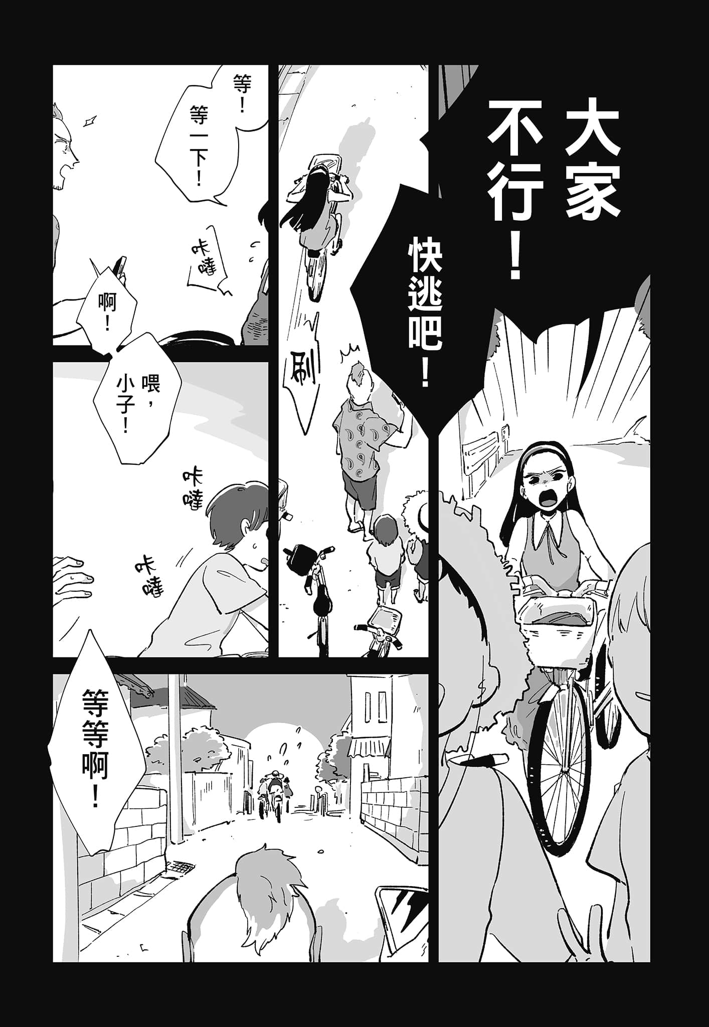 第 41 页