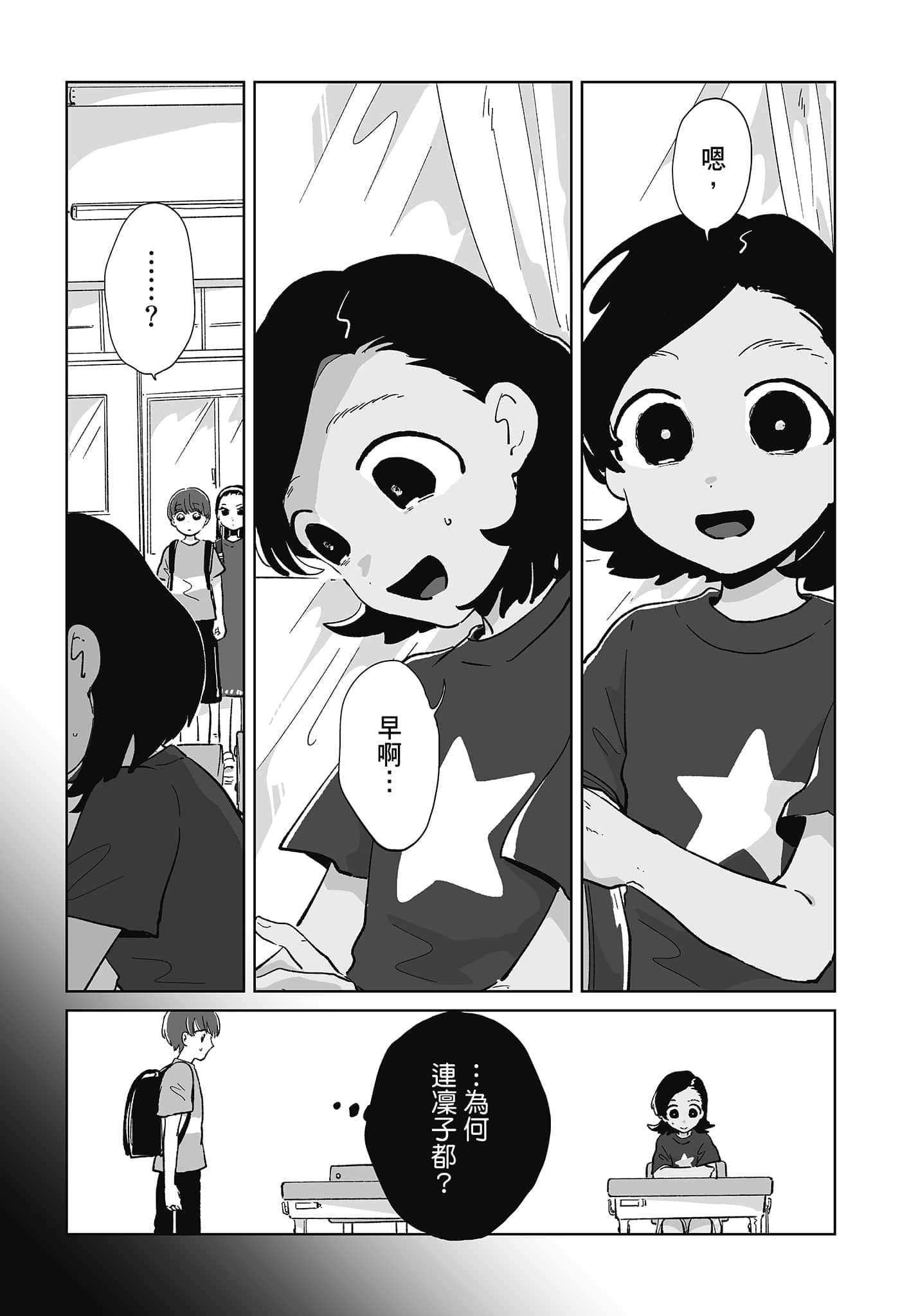 第 47 页