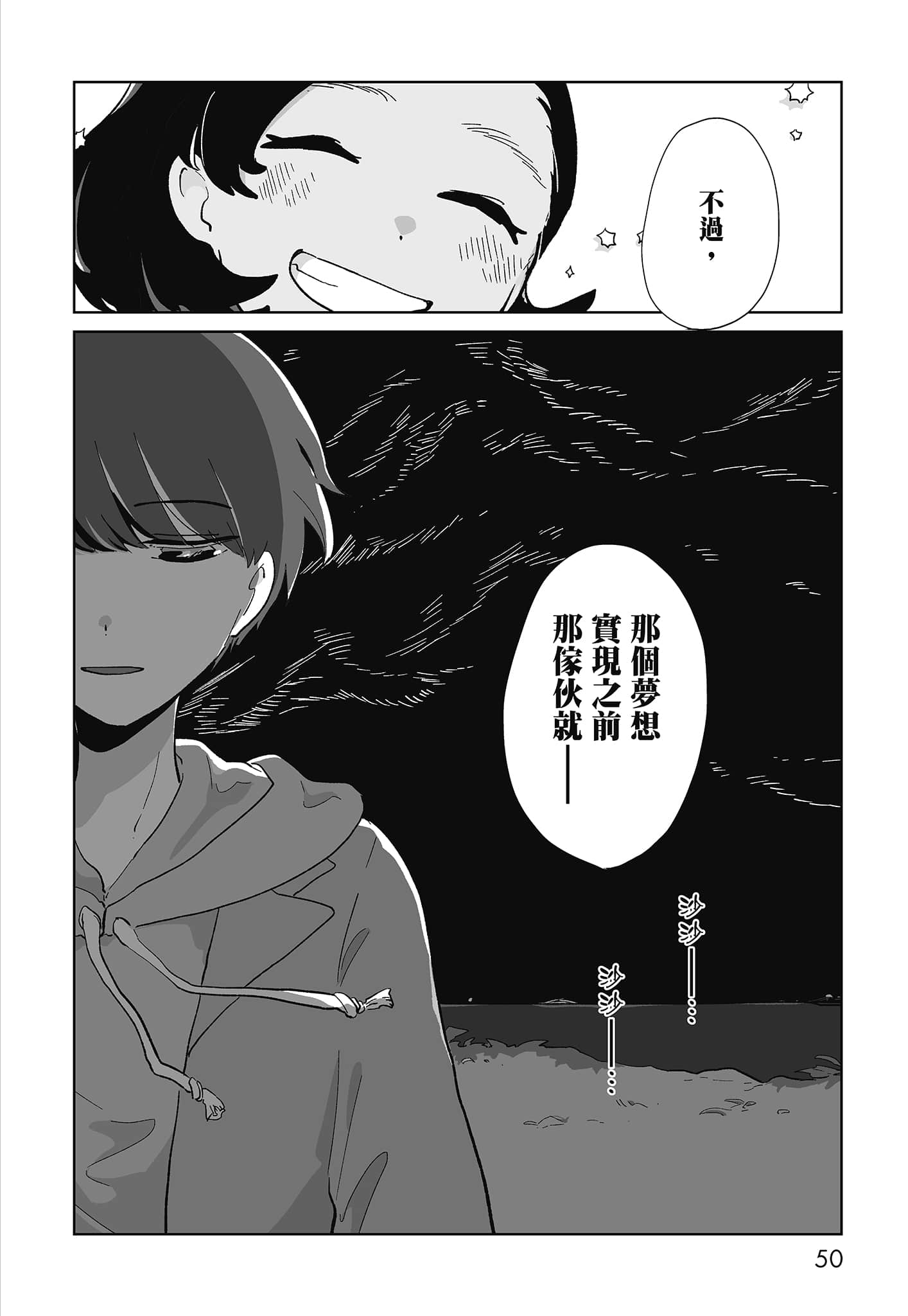 第 52 页