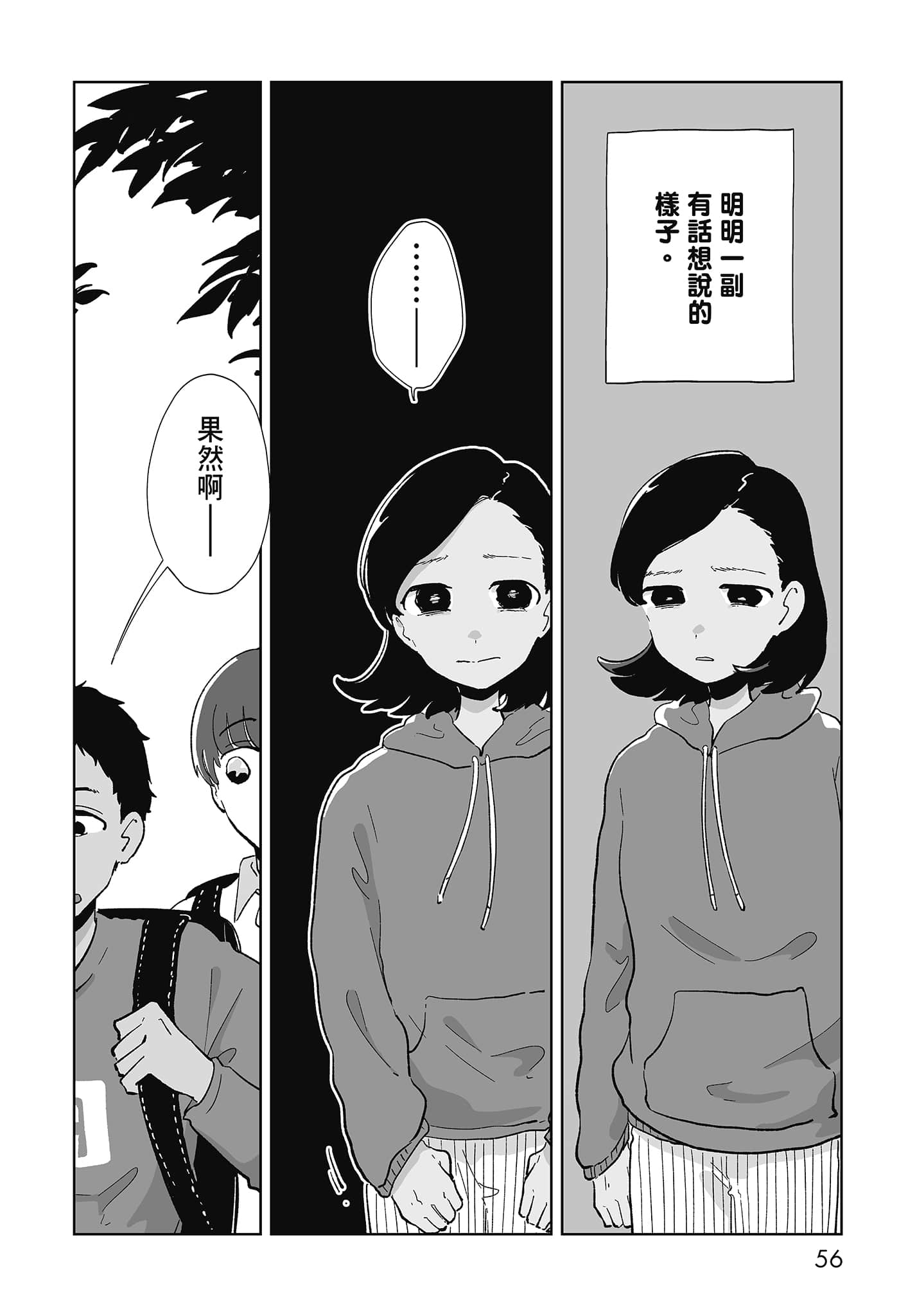 第 58 页