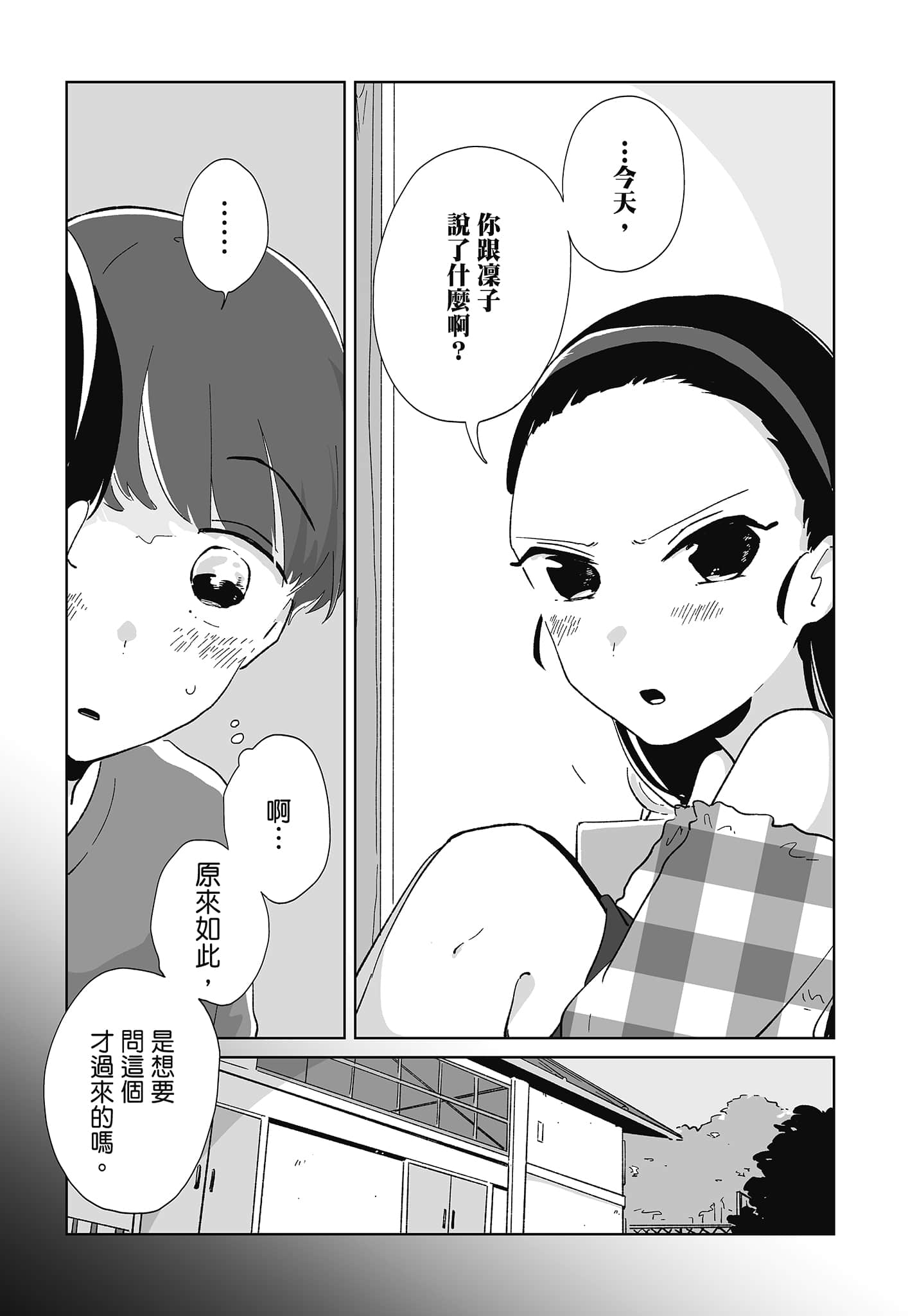 第 69 页