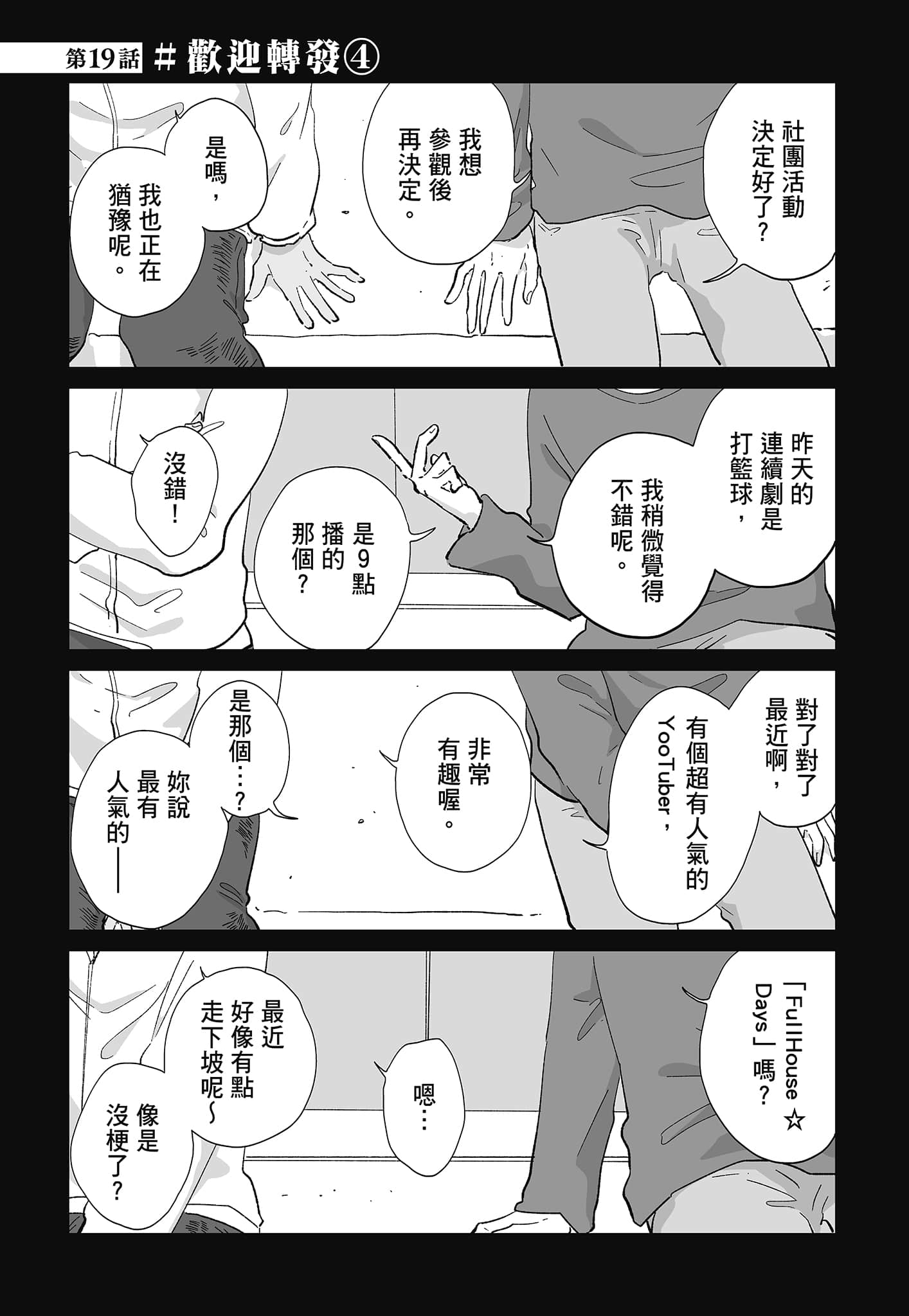 第 73 页