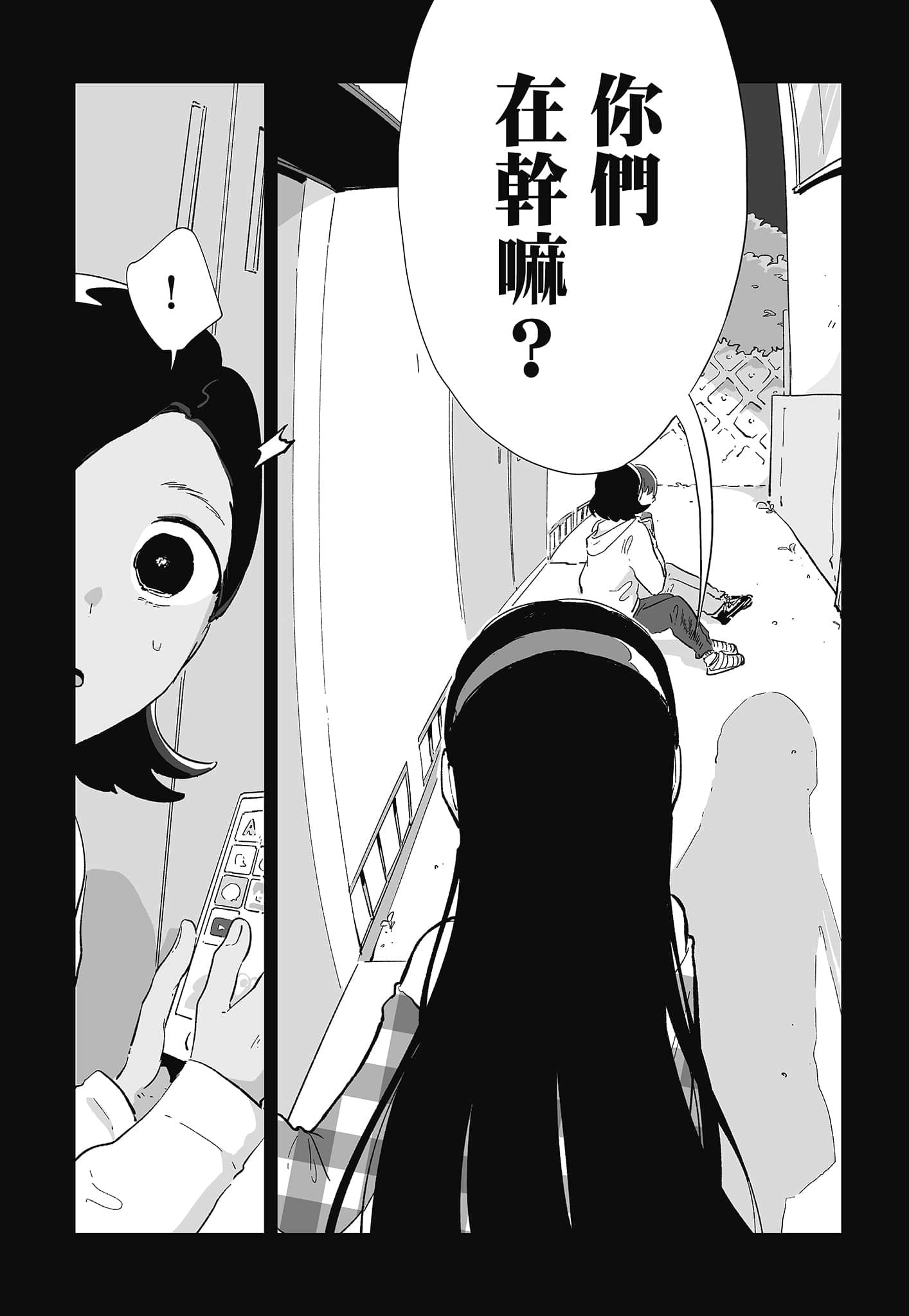 第 78 页