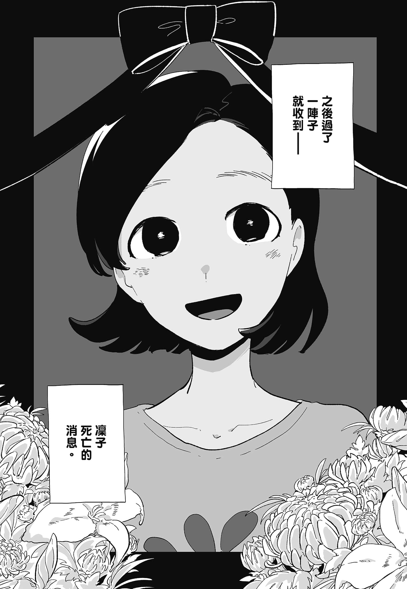 第 86 页