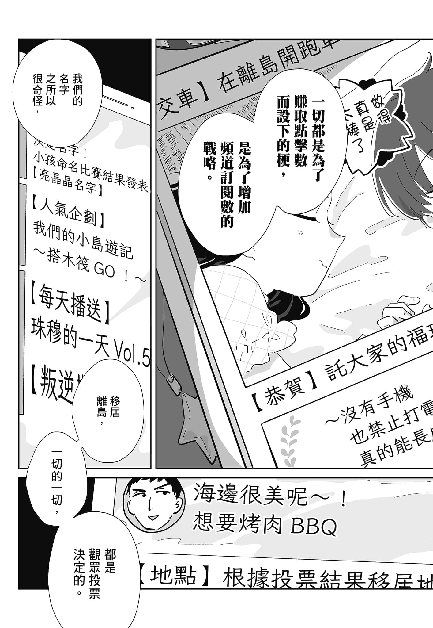 第 99 页