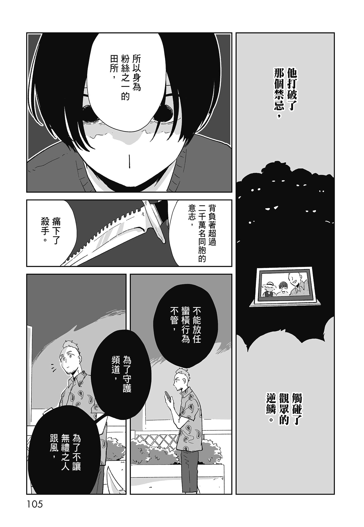 第 107 页