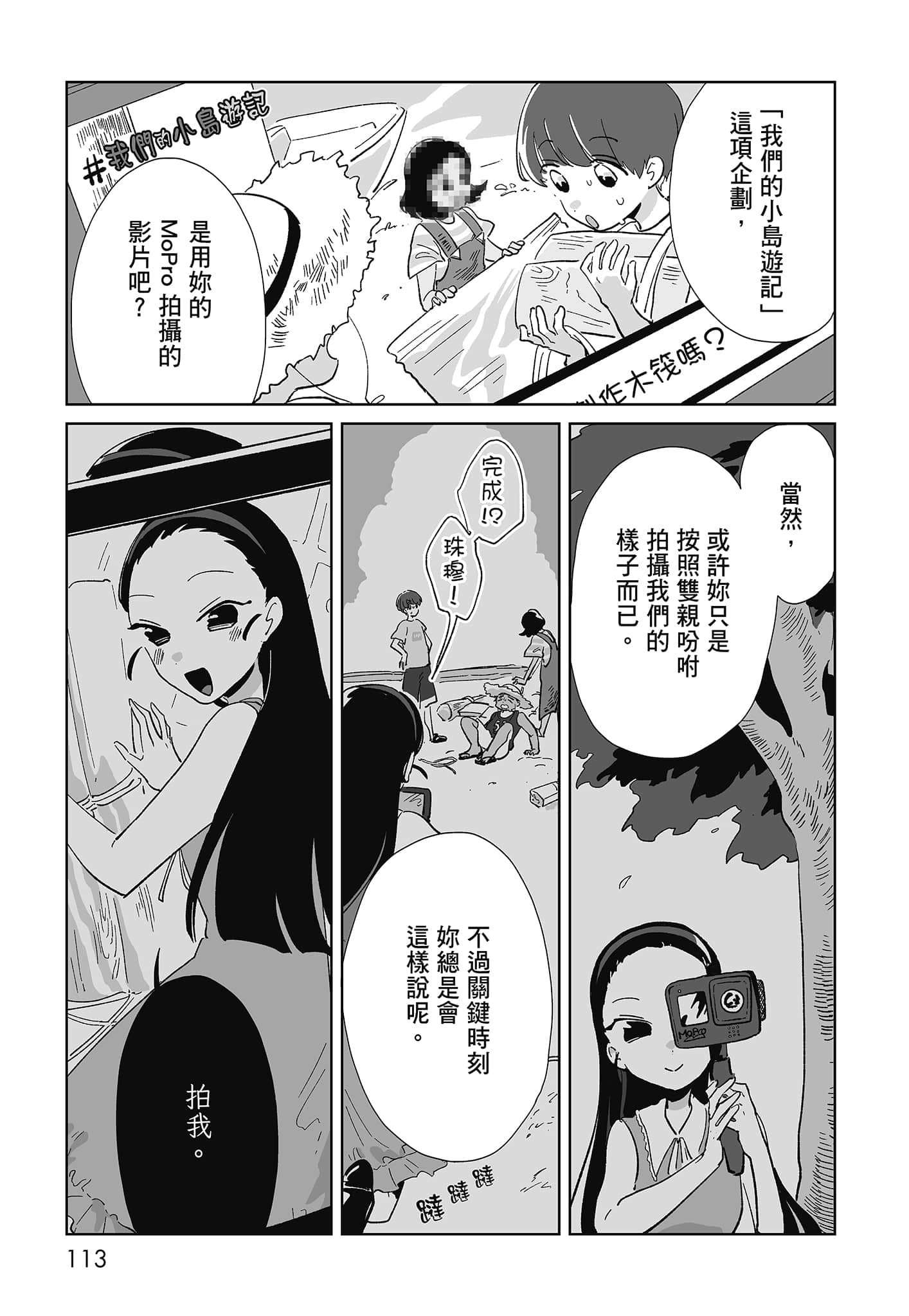 第 115 页