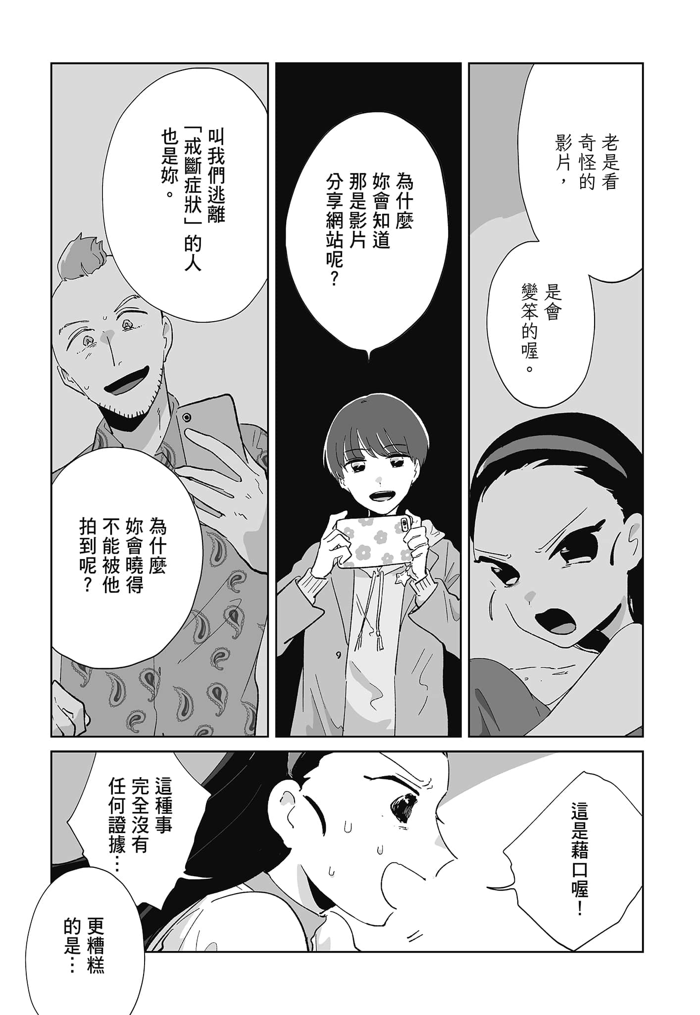 第 117 页