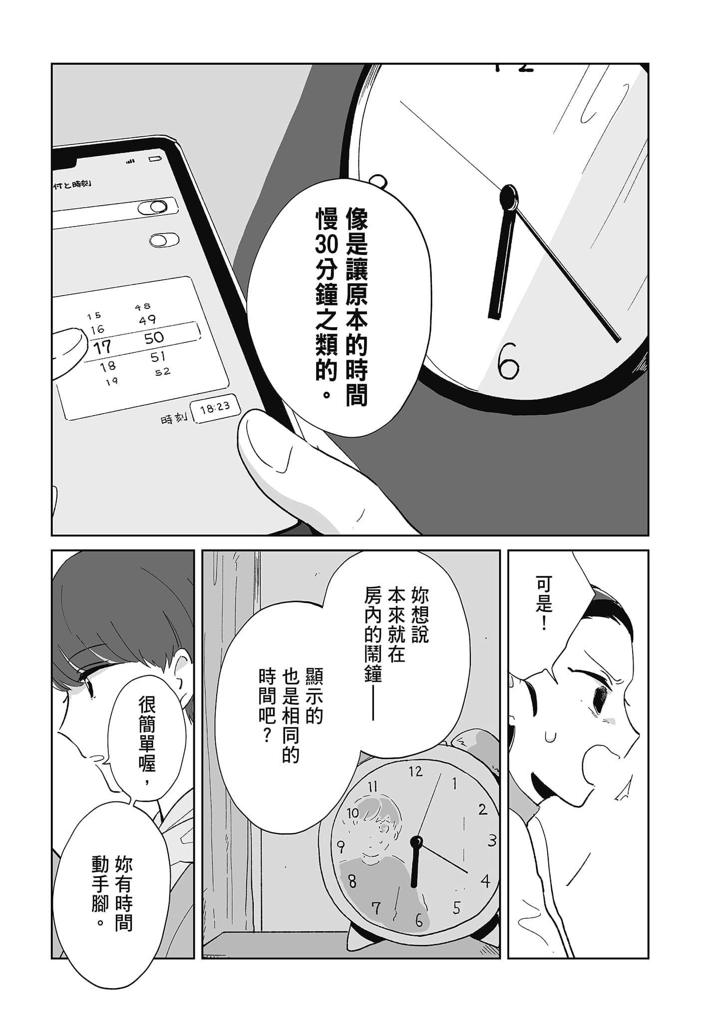 第 121 页