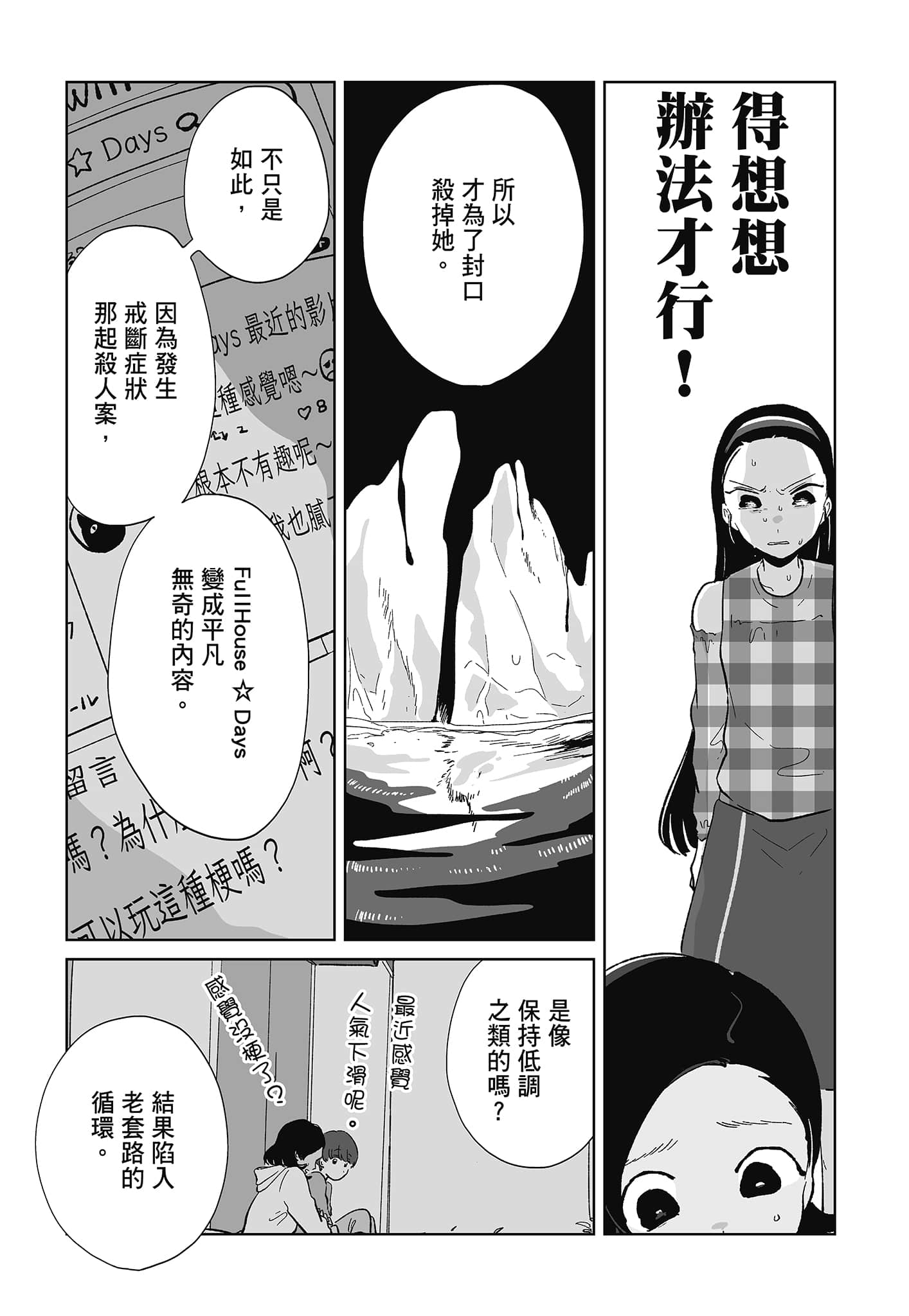 第 125 页