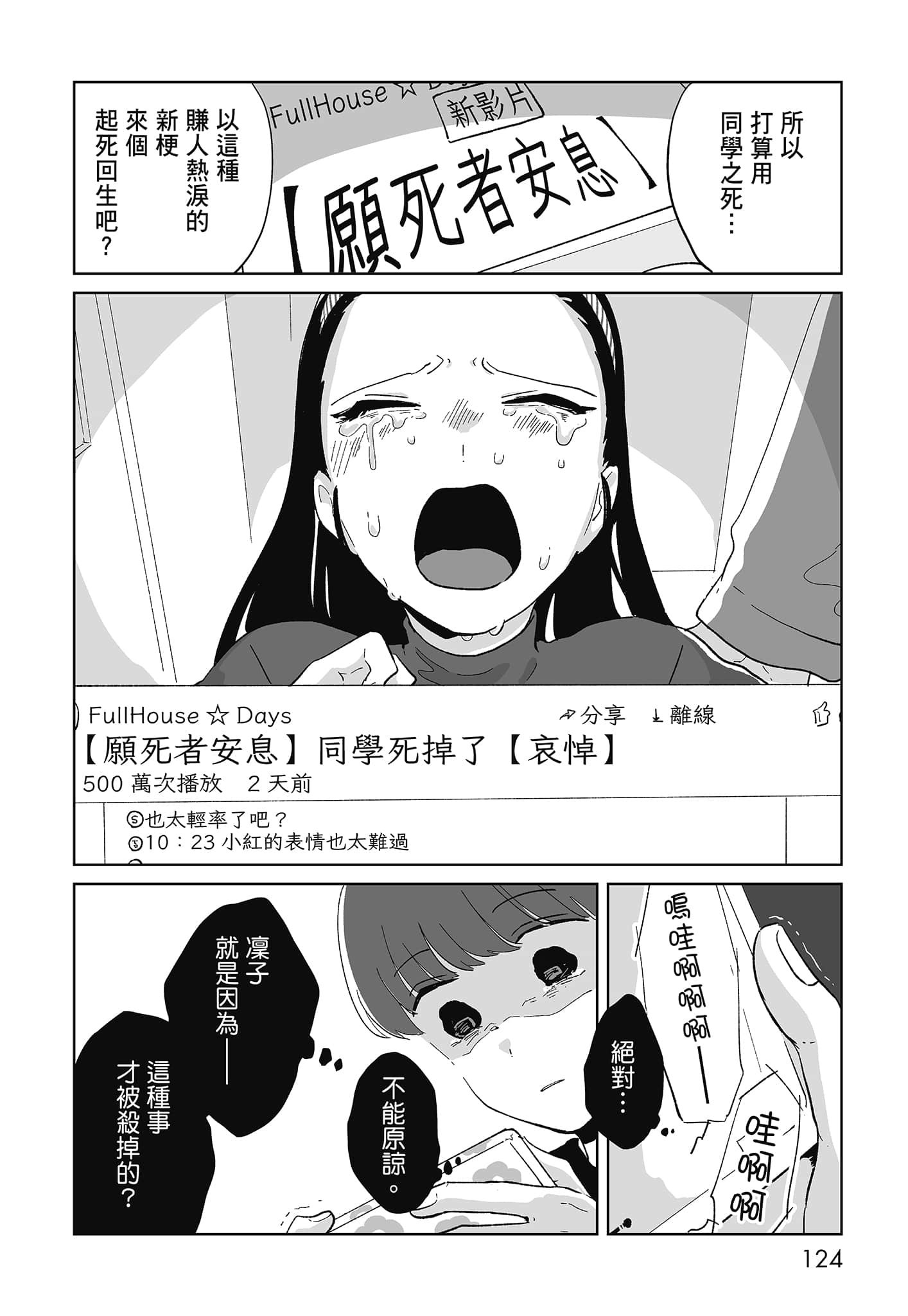 第 126 页