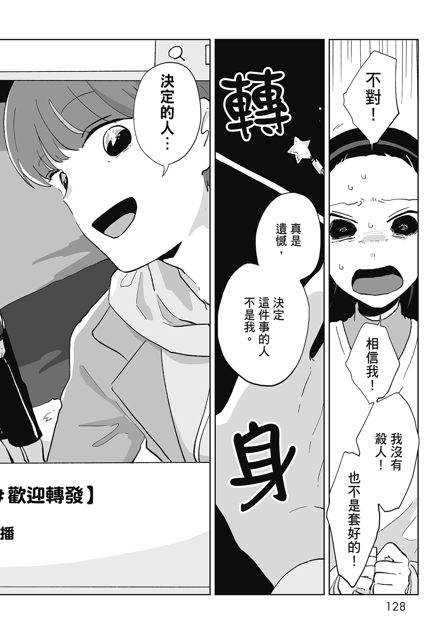 第 130 页