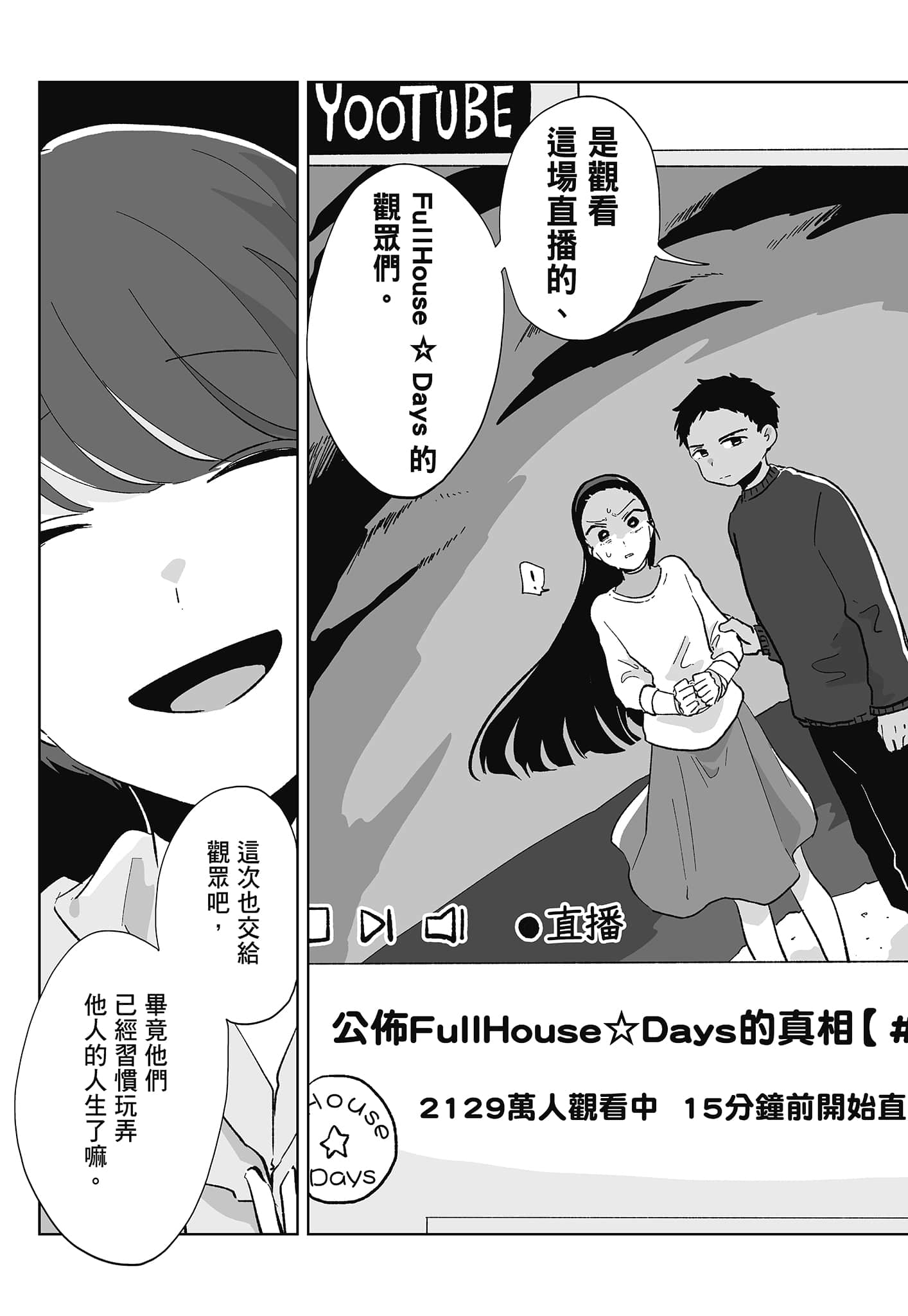 第 131 页