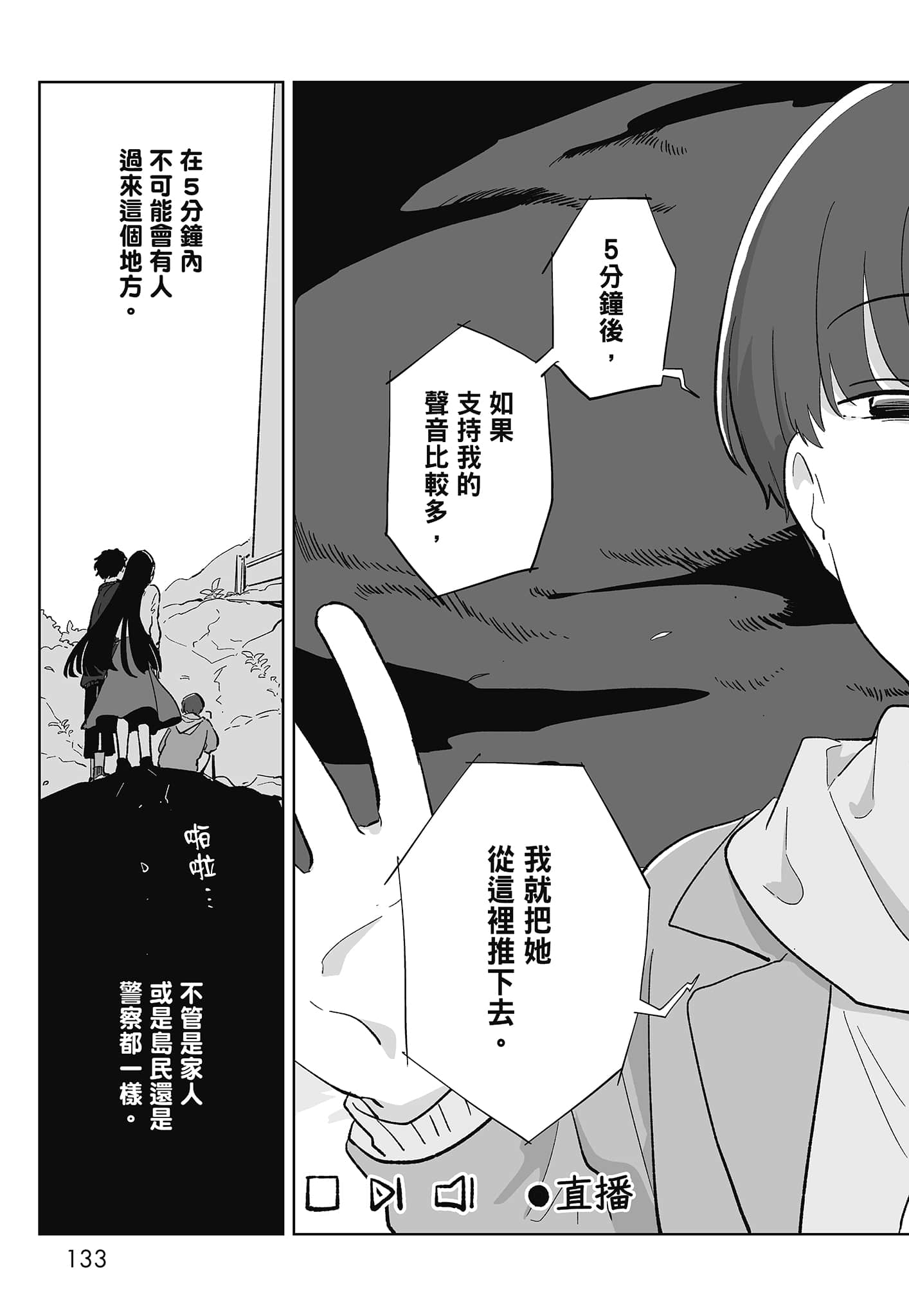 第 135 页