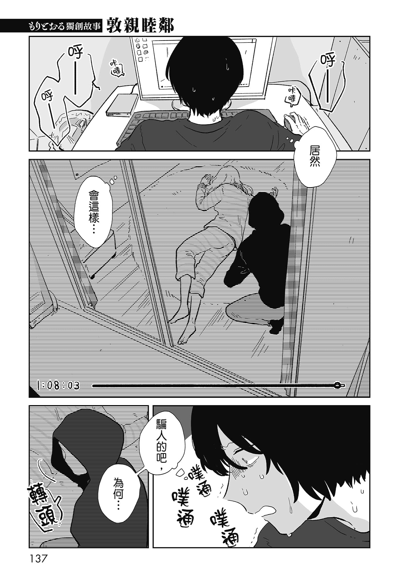 第 139 页