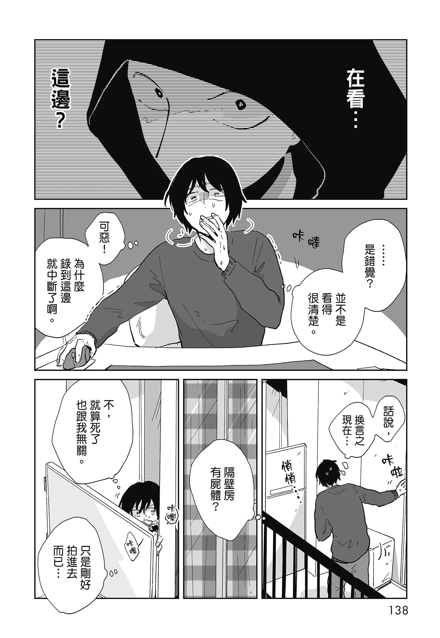 第 140 页