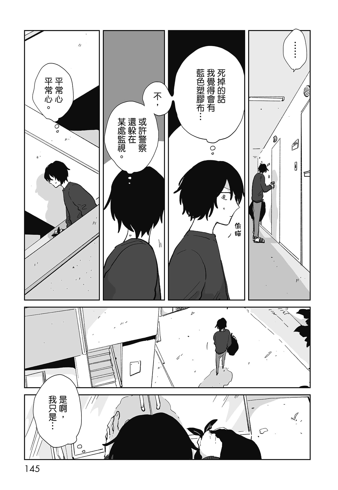 第 147 页