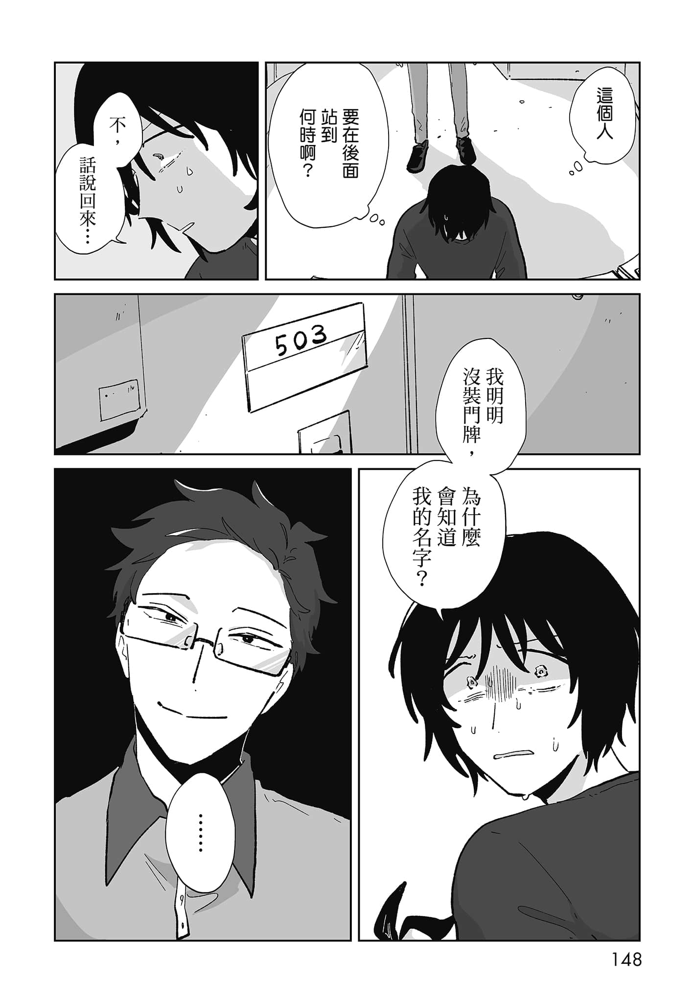 第 150 页