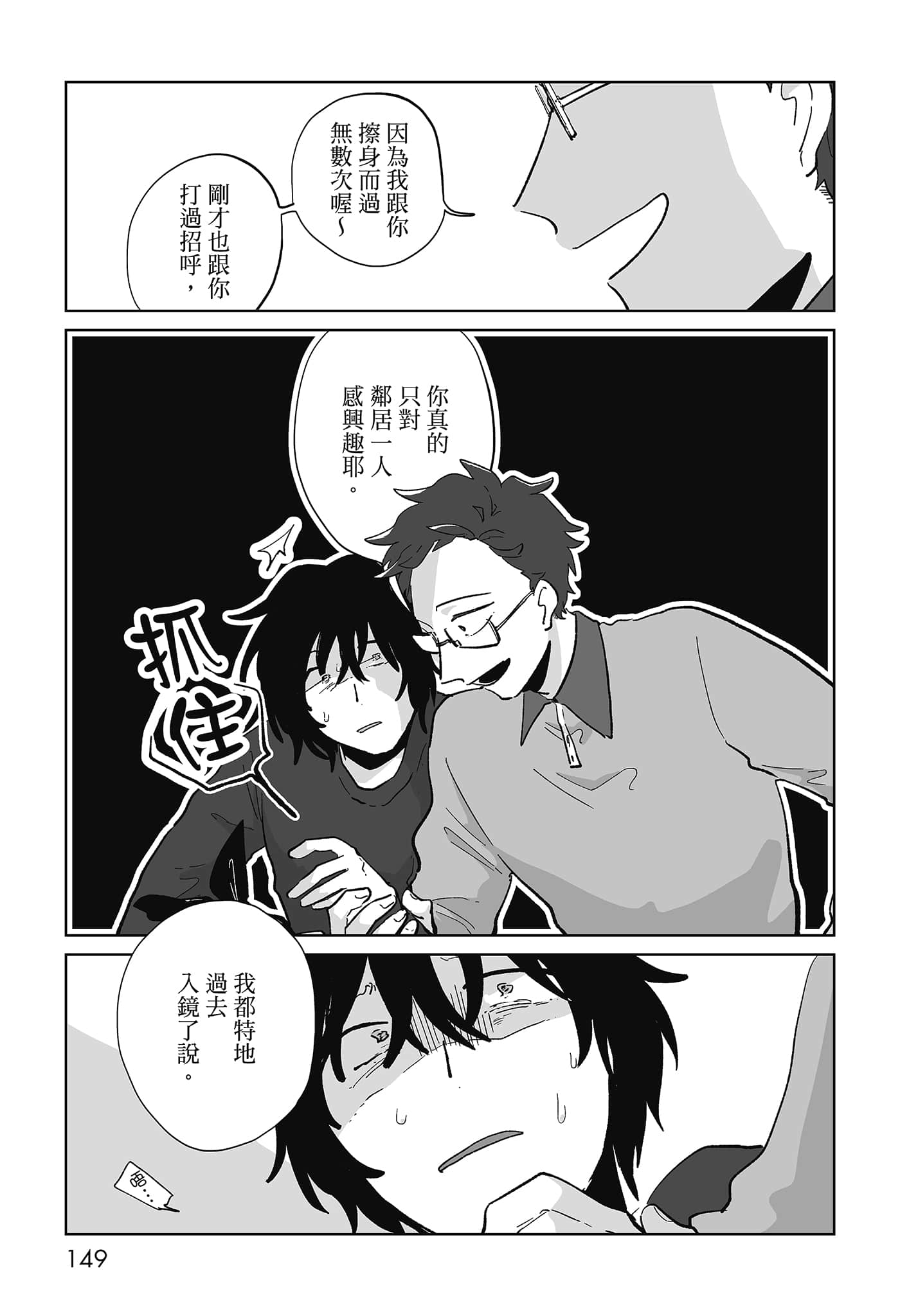 第 151 页