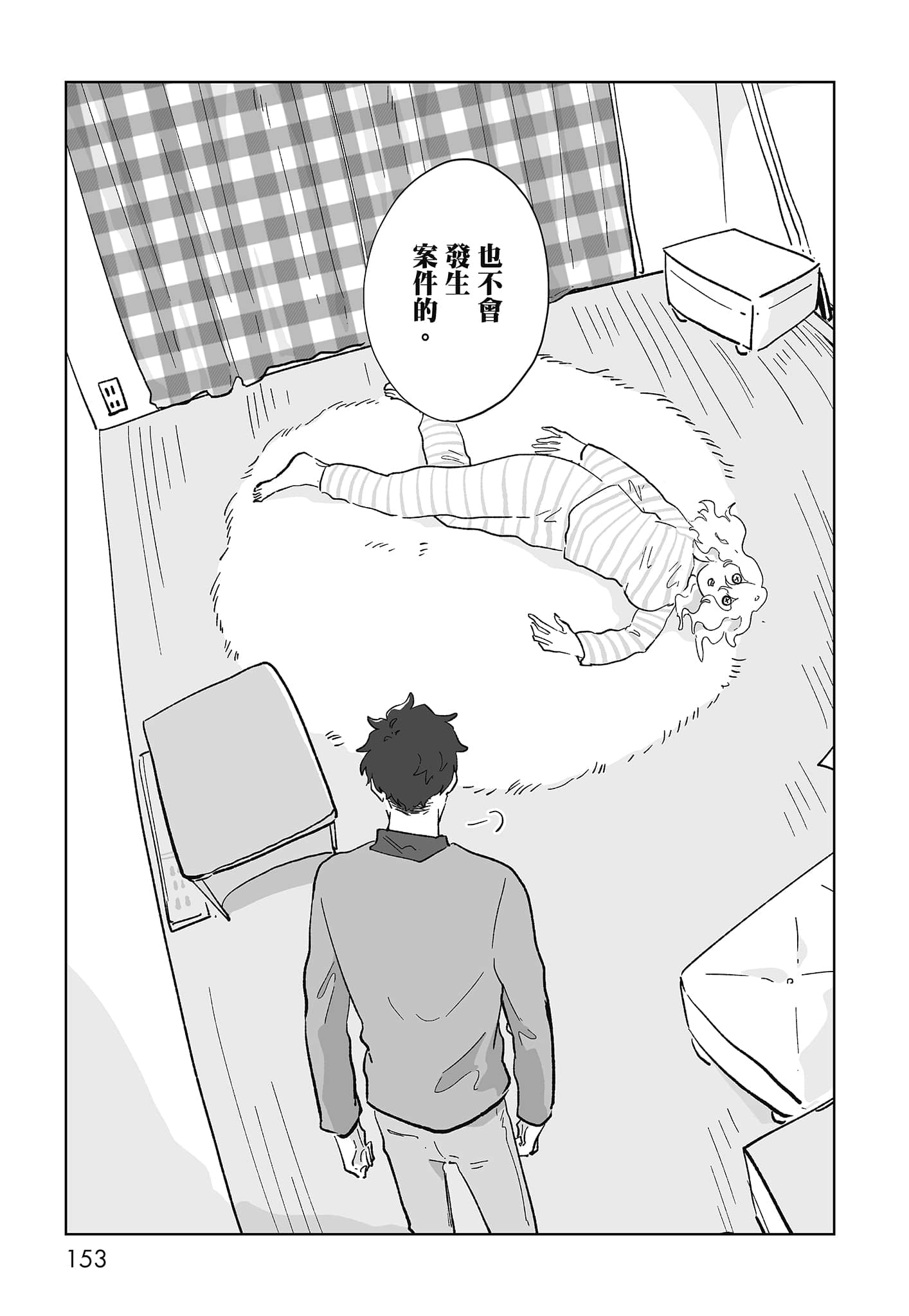 第 155 页
