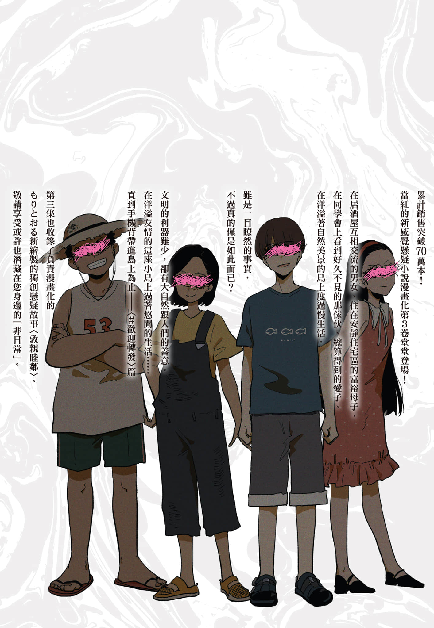 第 160 页