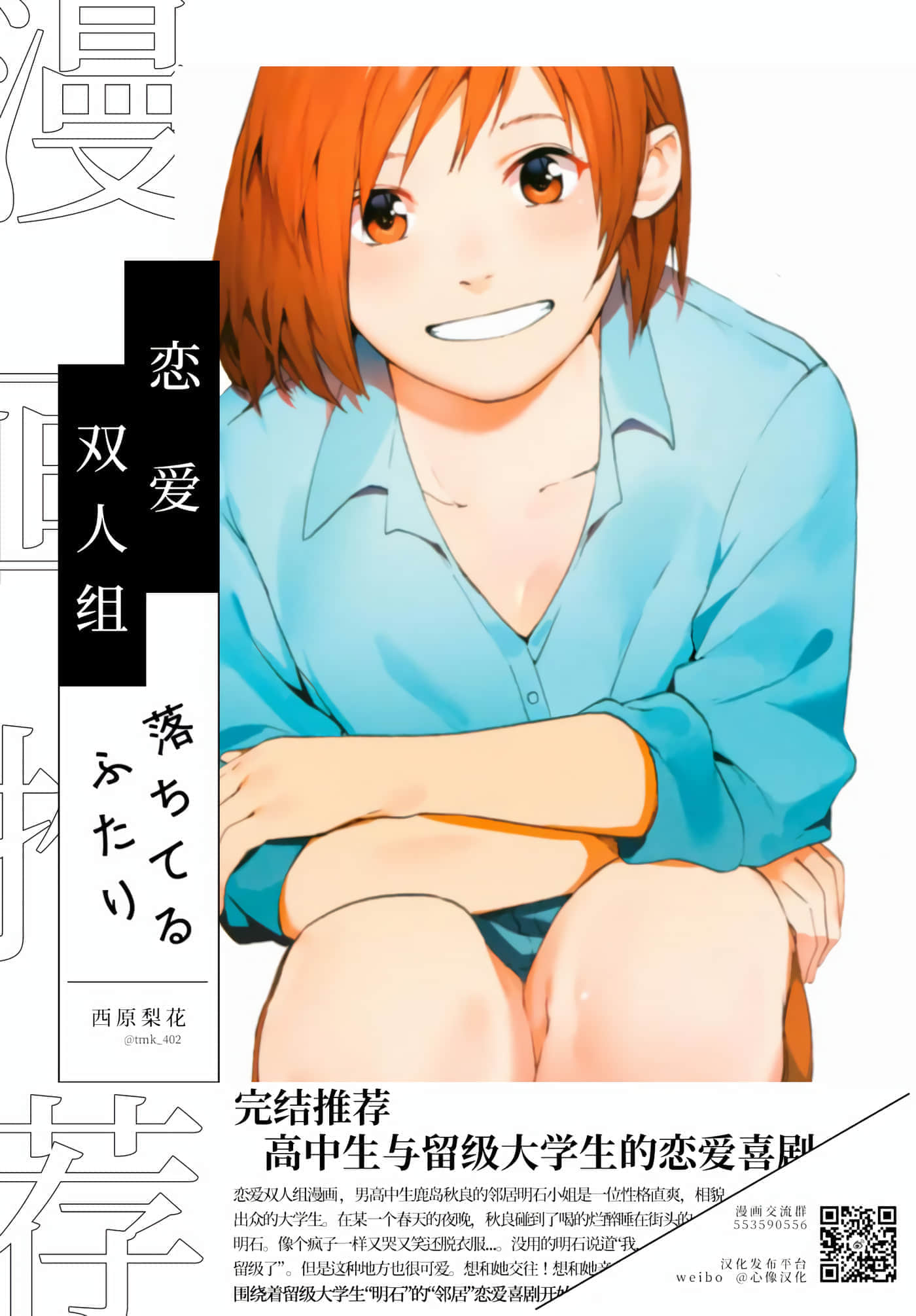 第 15 页