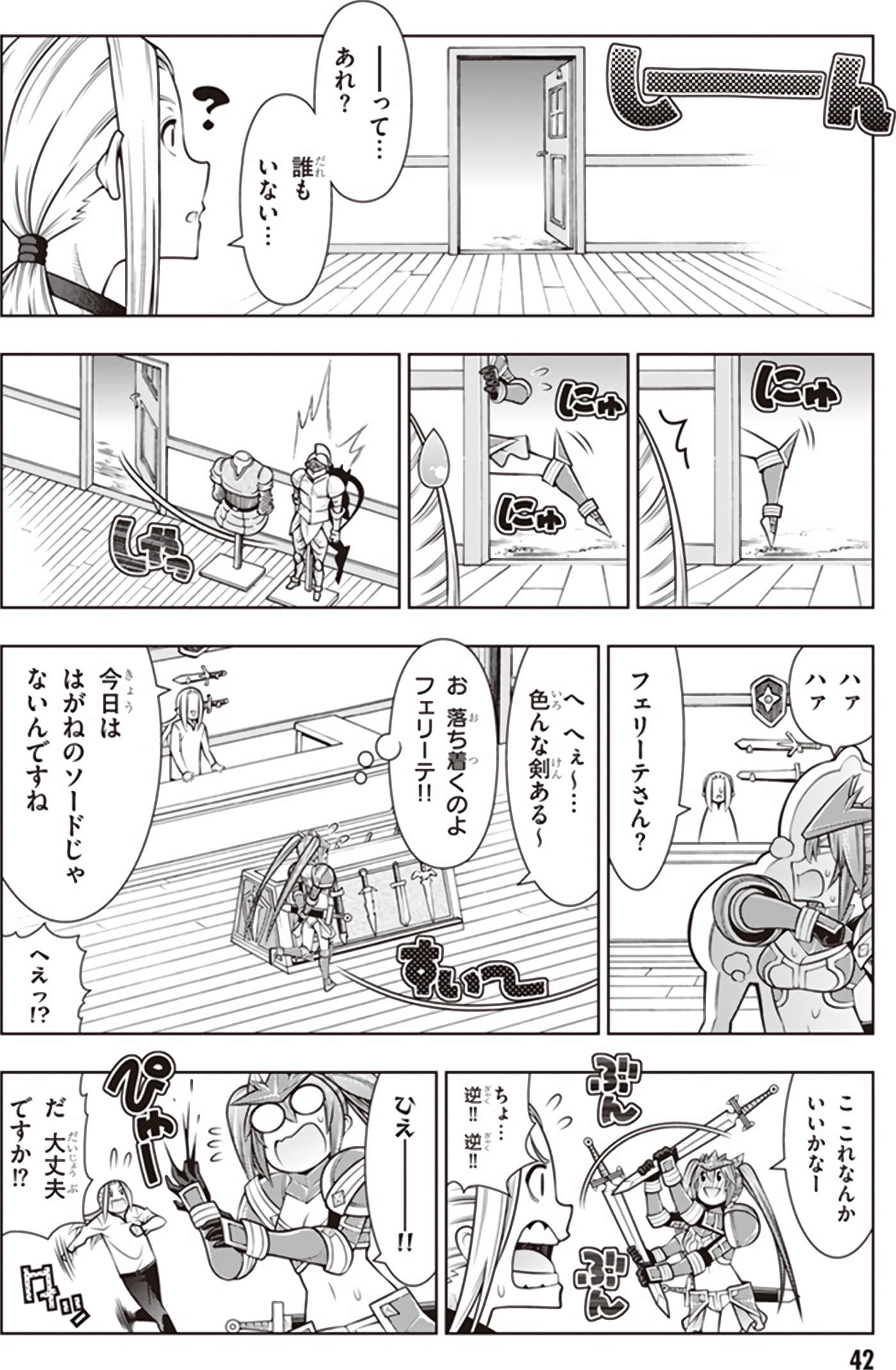 Page 44