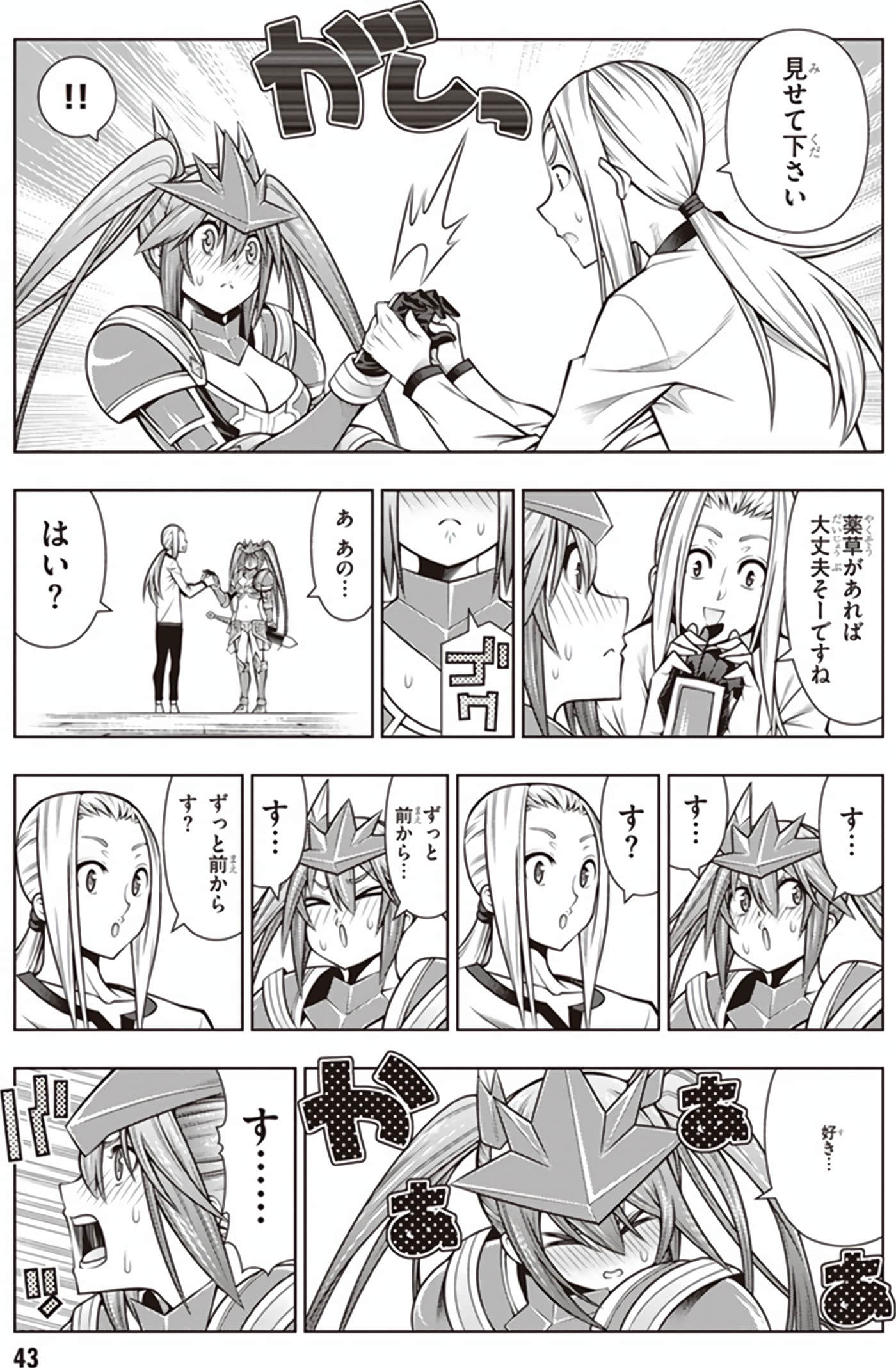 Page 45