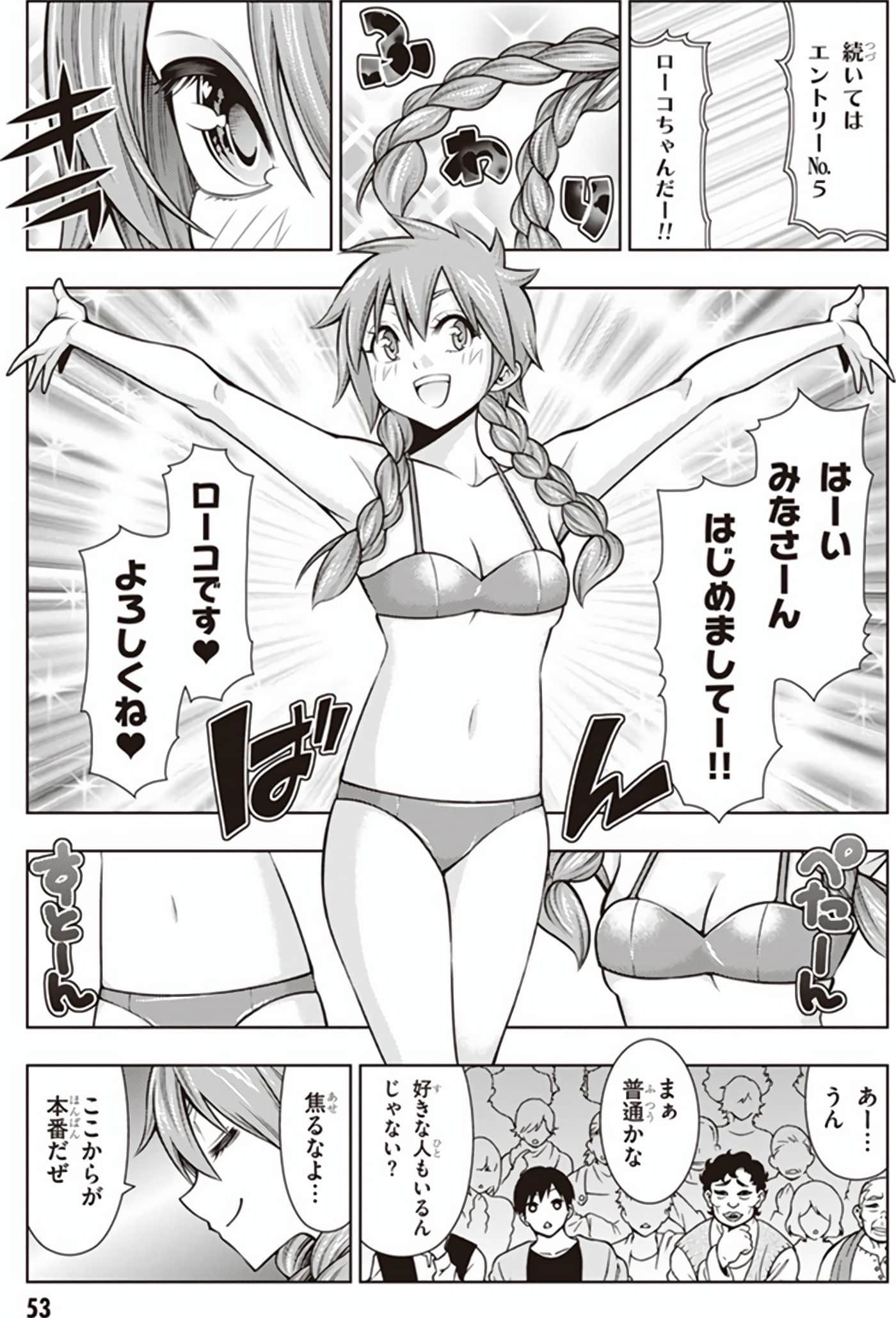 Page 55