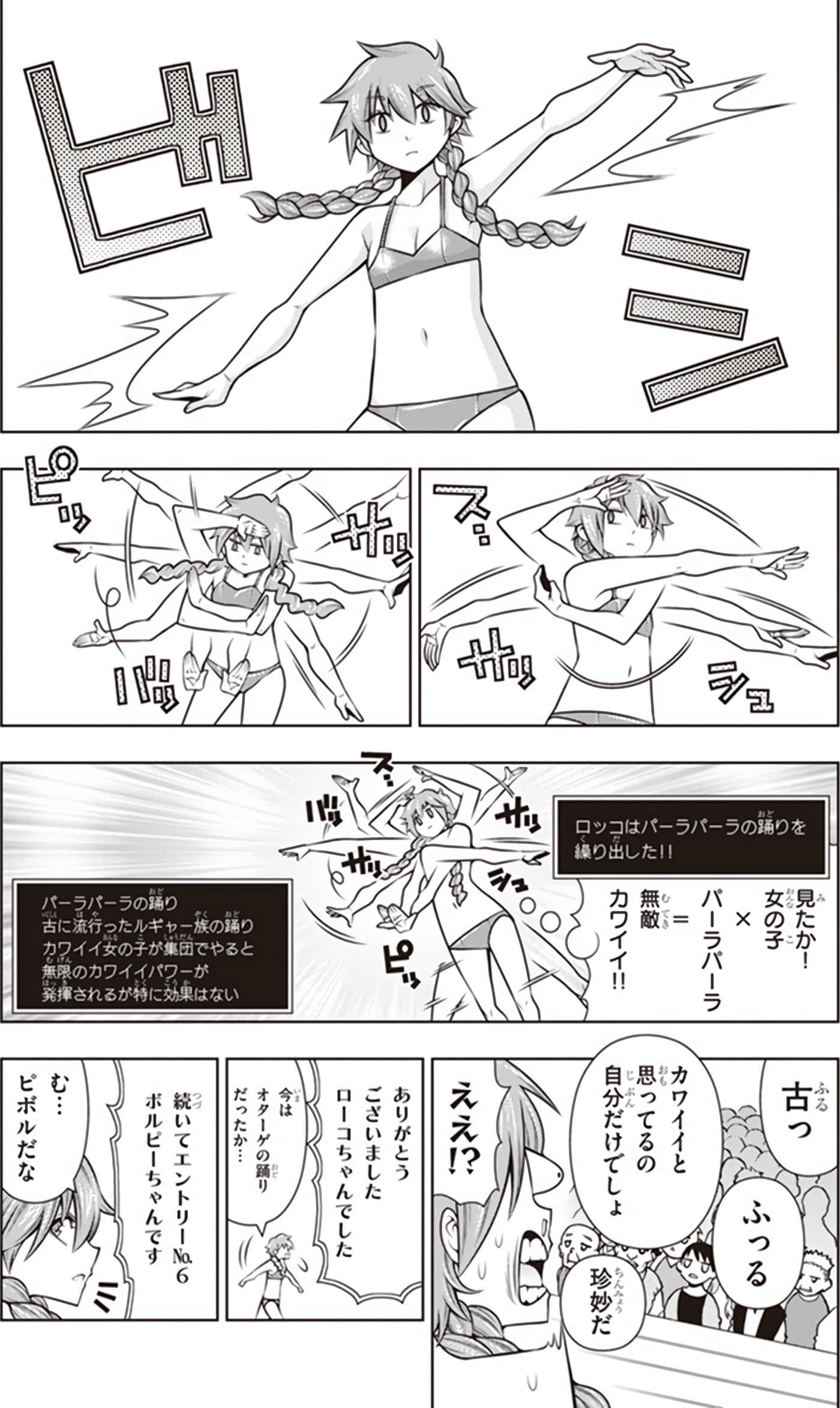 Page 56