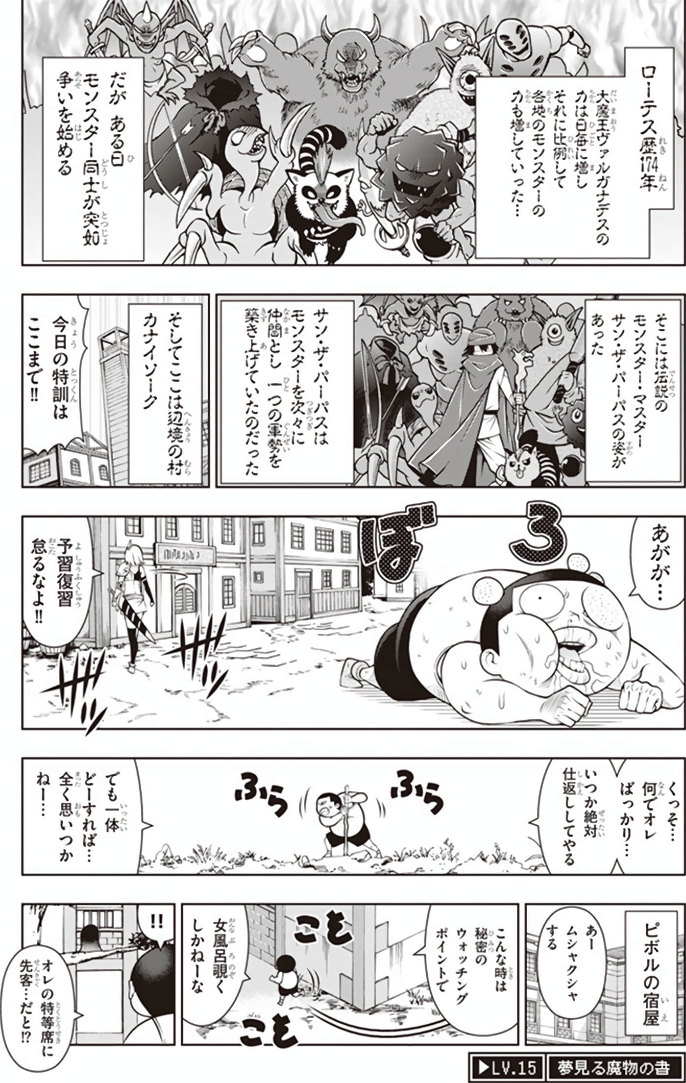 Page 61