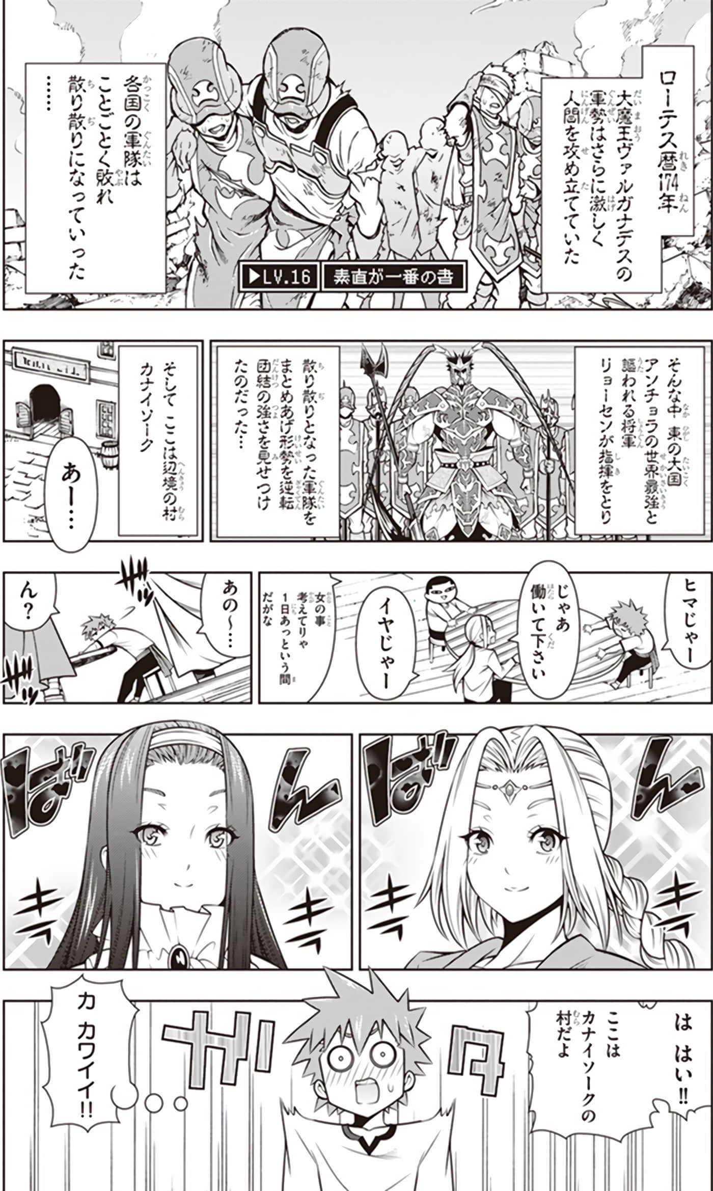 Page 73