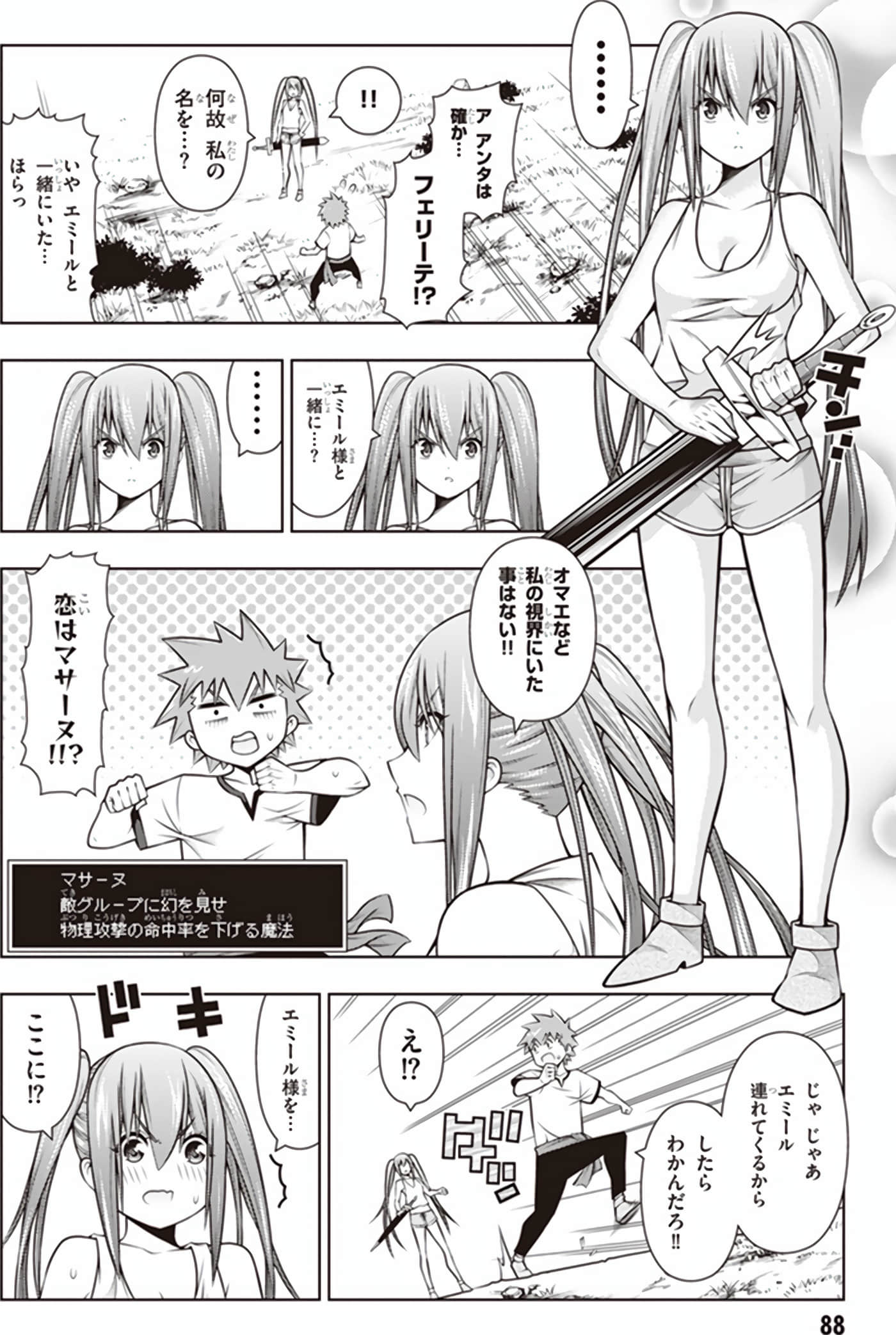 Page 90