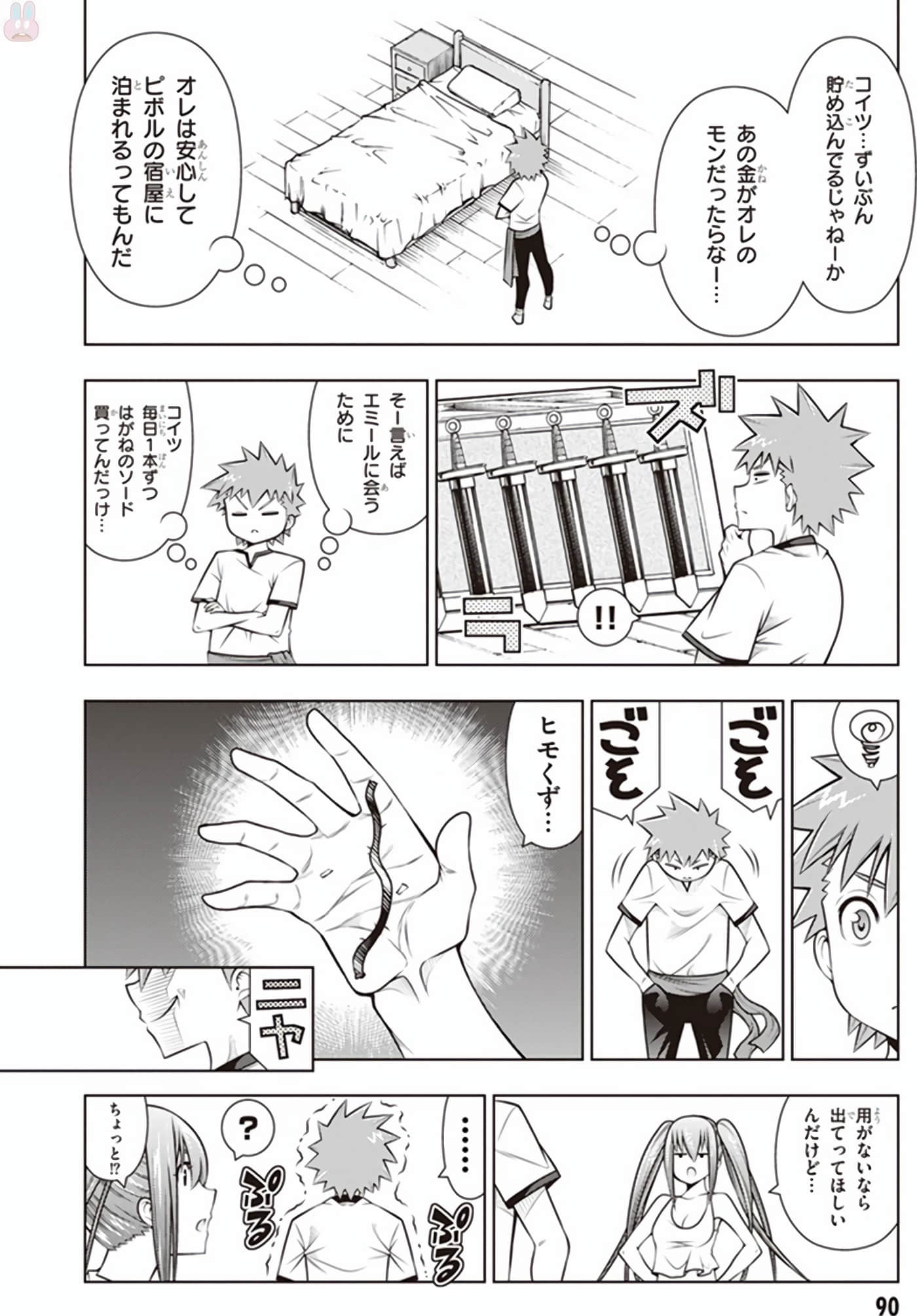 Page 92