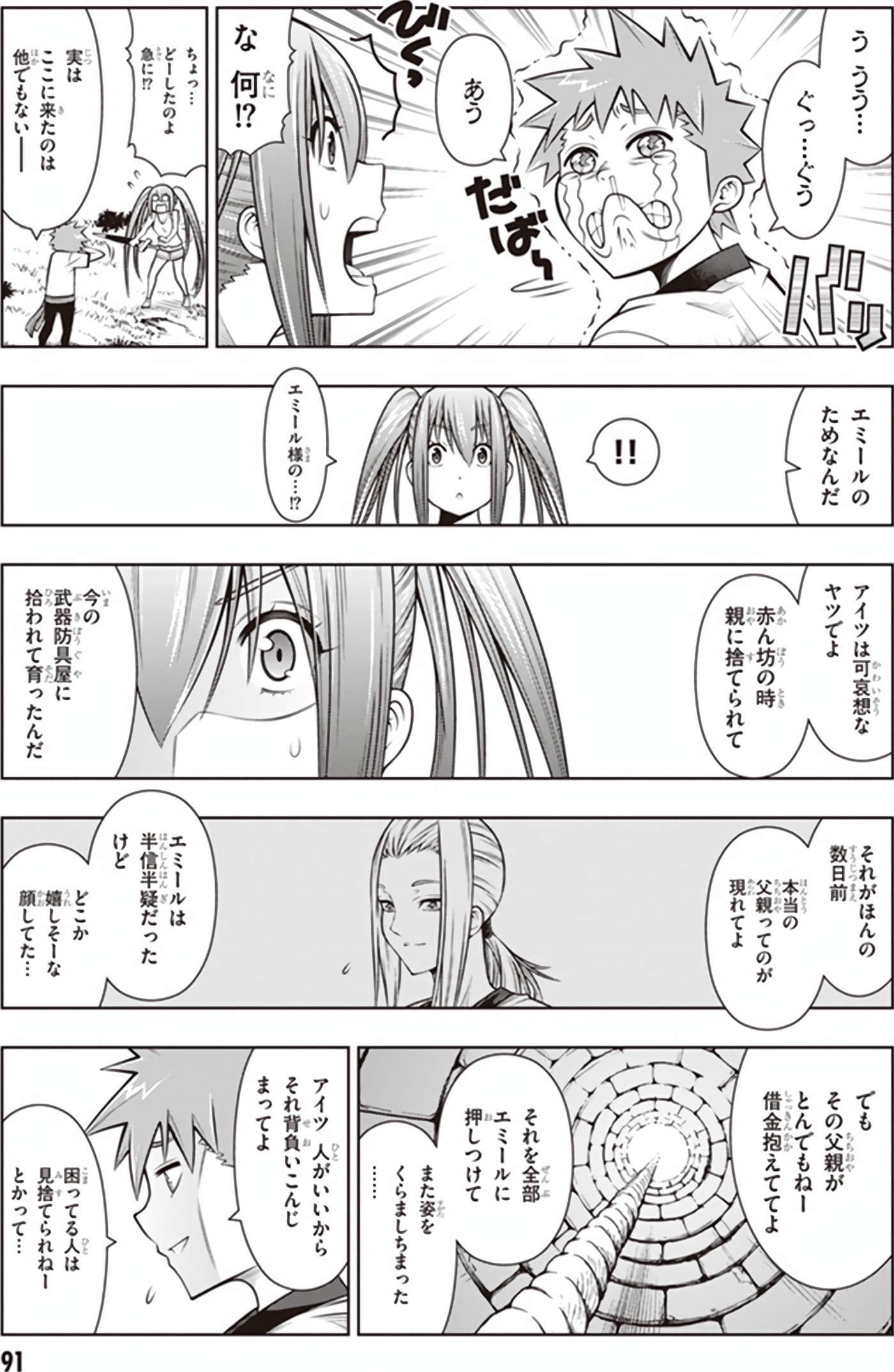 Page 93