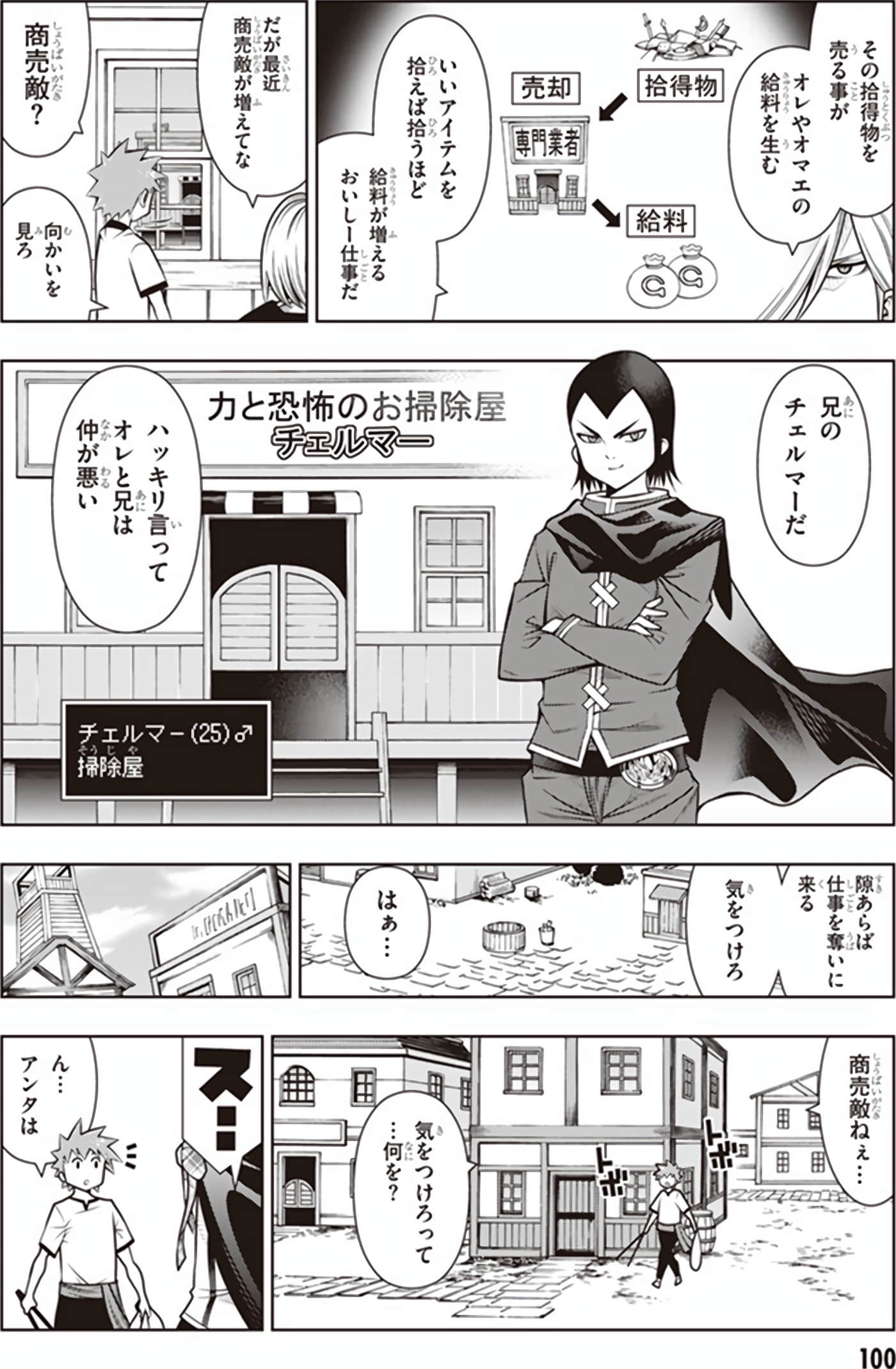 Page 102