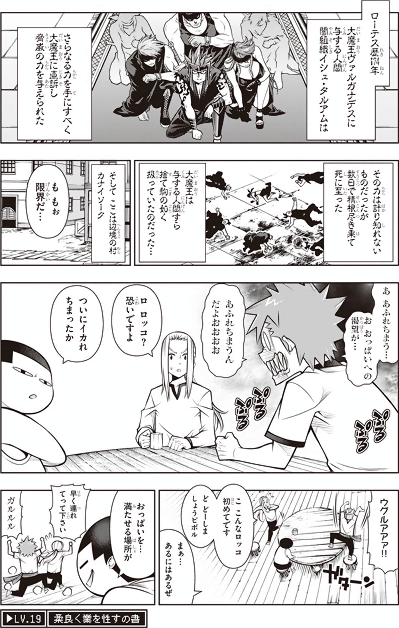 Page 115