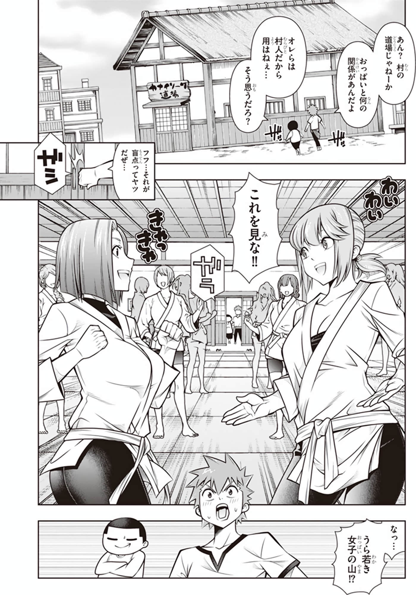 Page 116