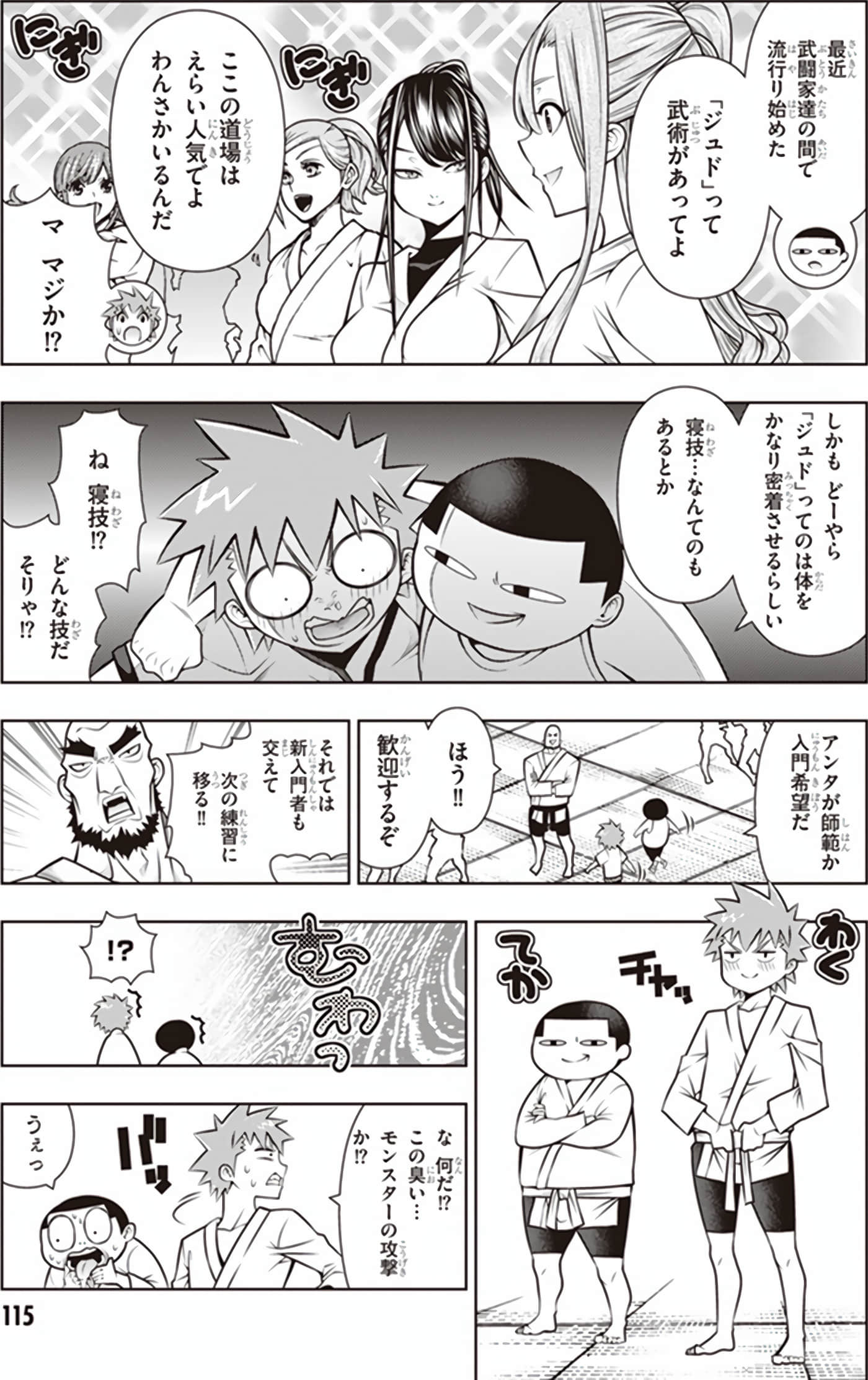 Page 117