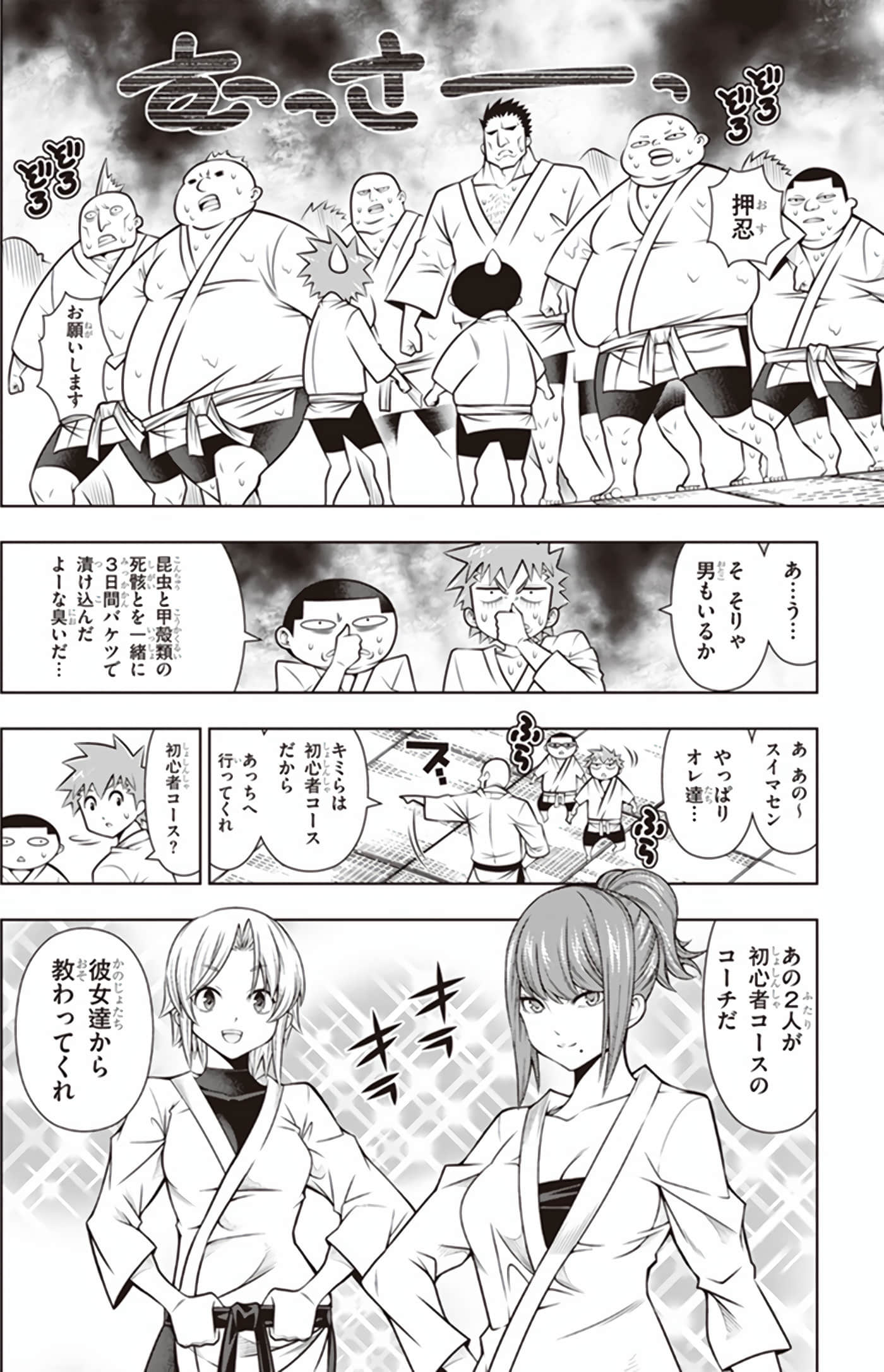 Page 118