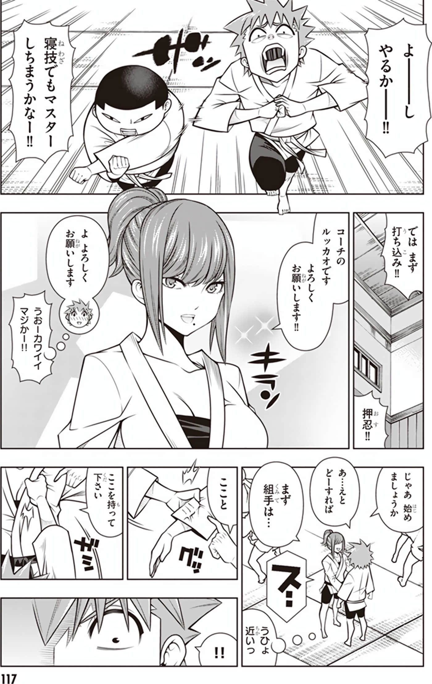 Page 119