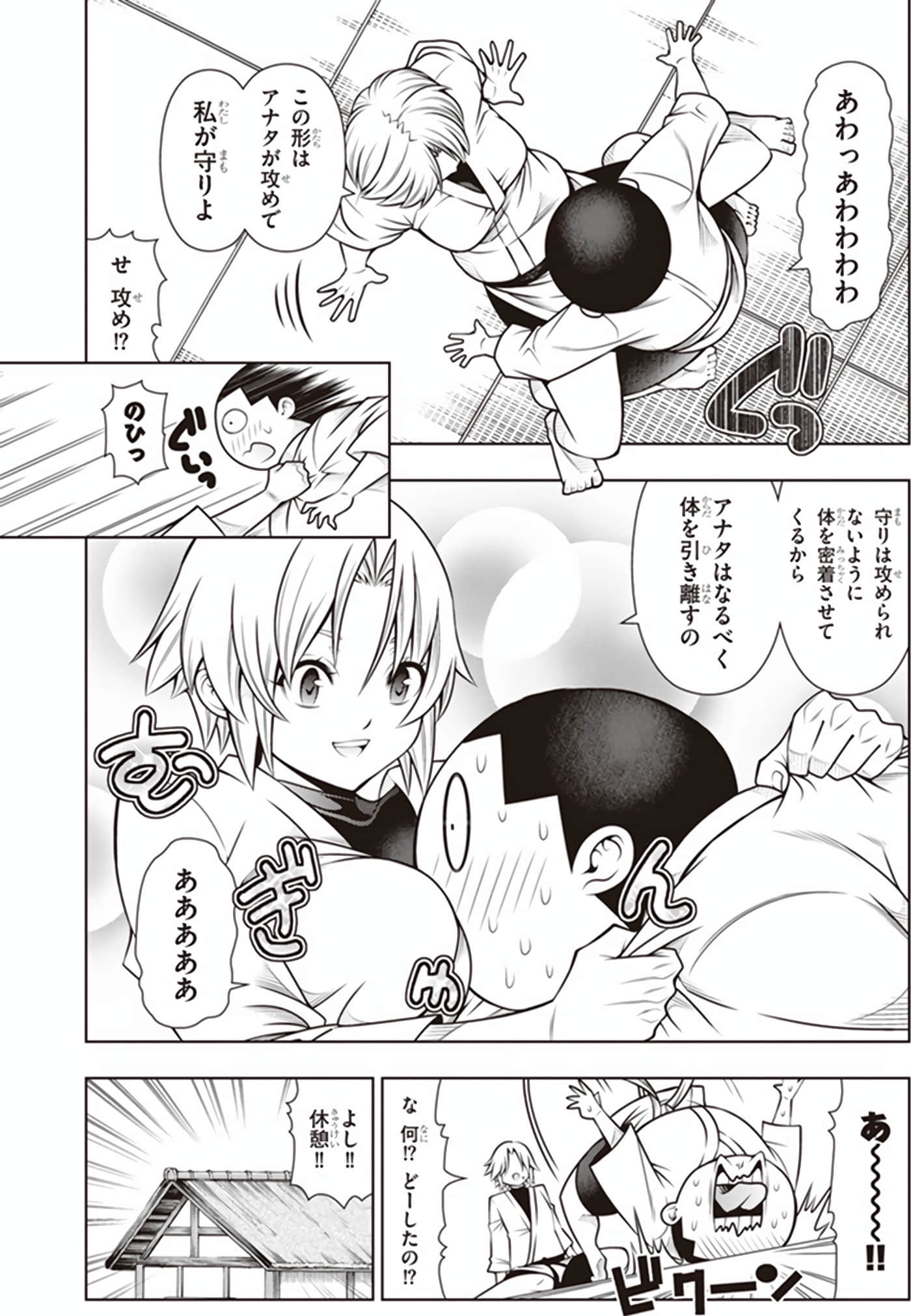 Page 122
