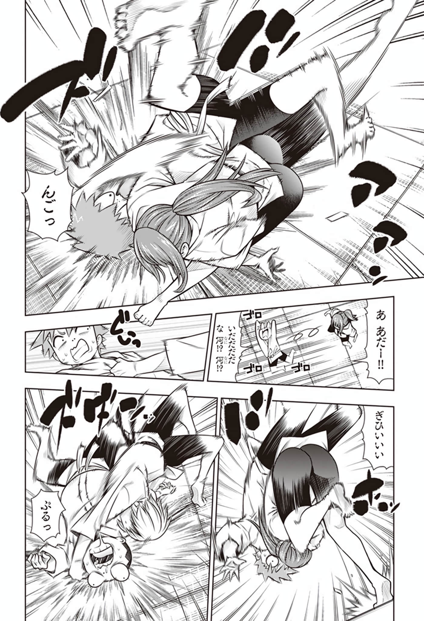 Page 124