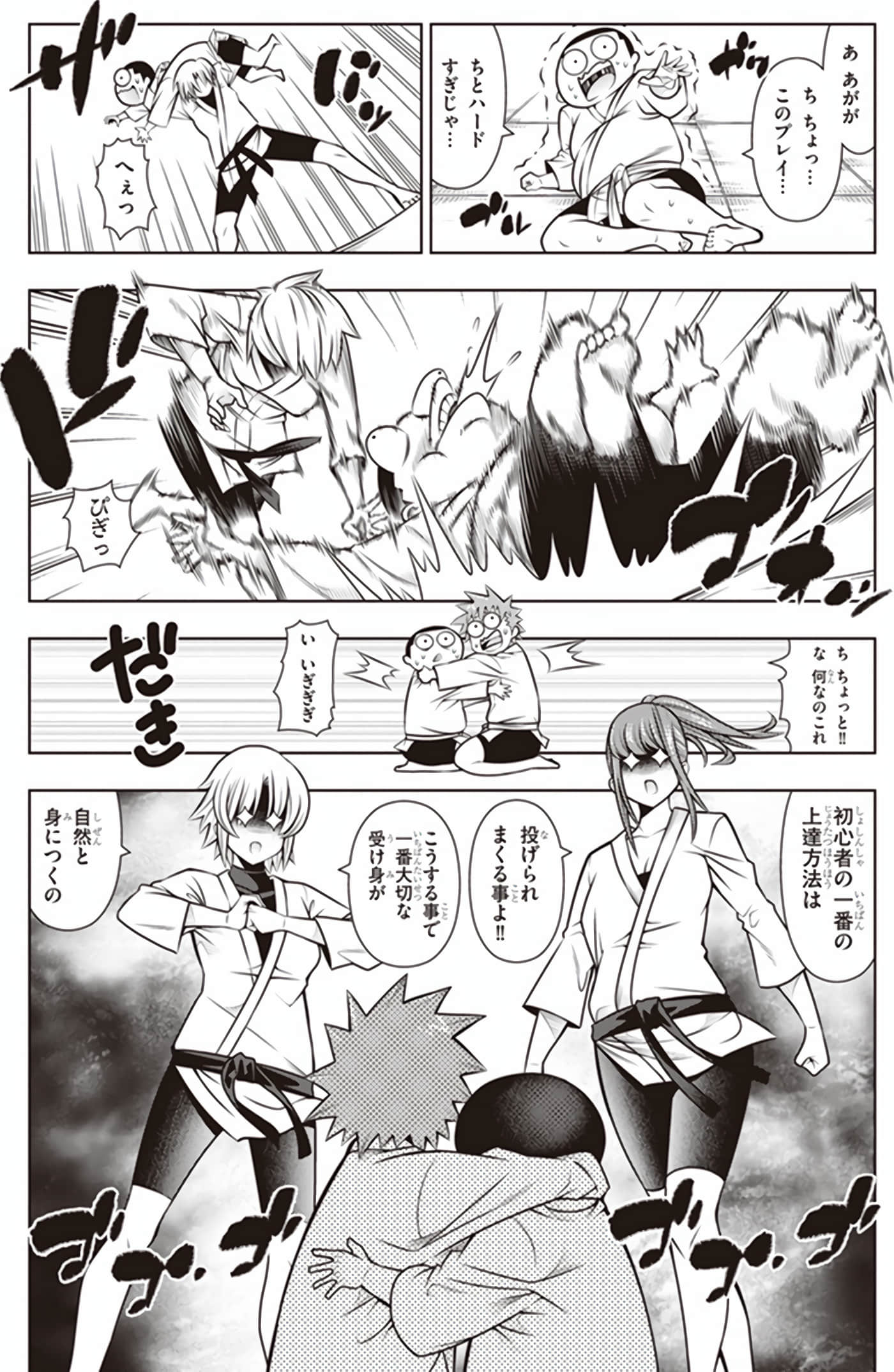 Page 125
