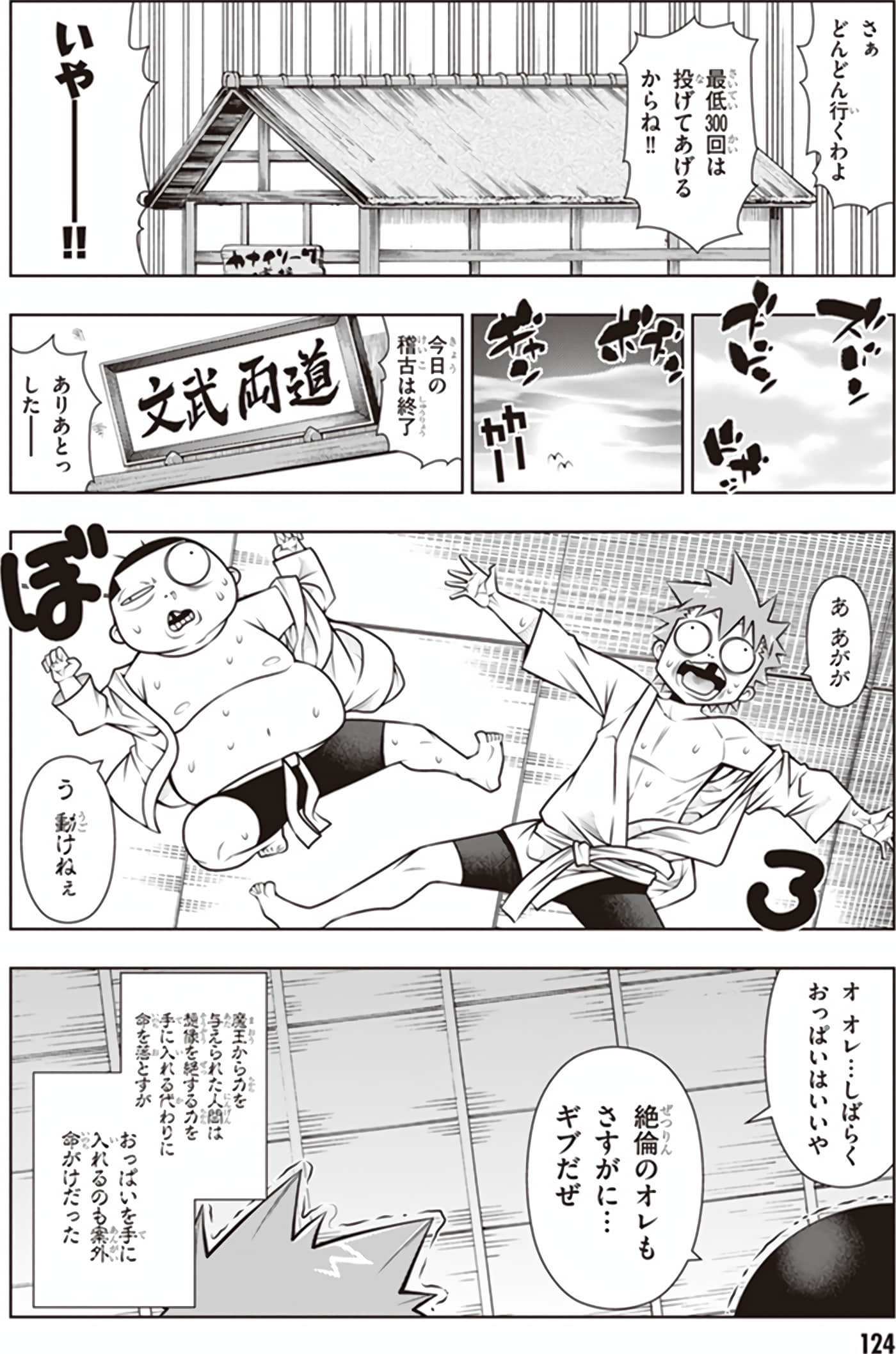 Page 126