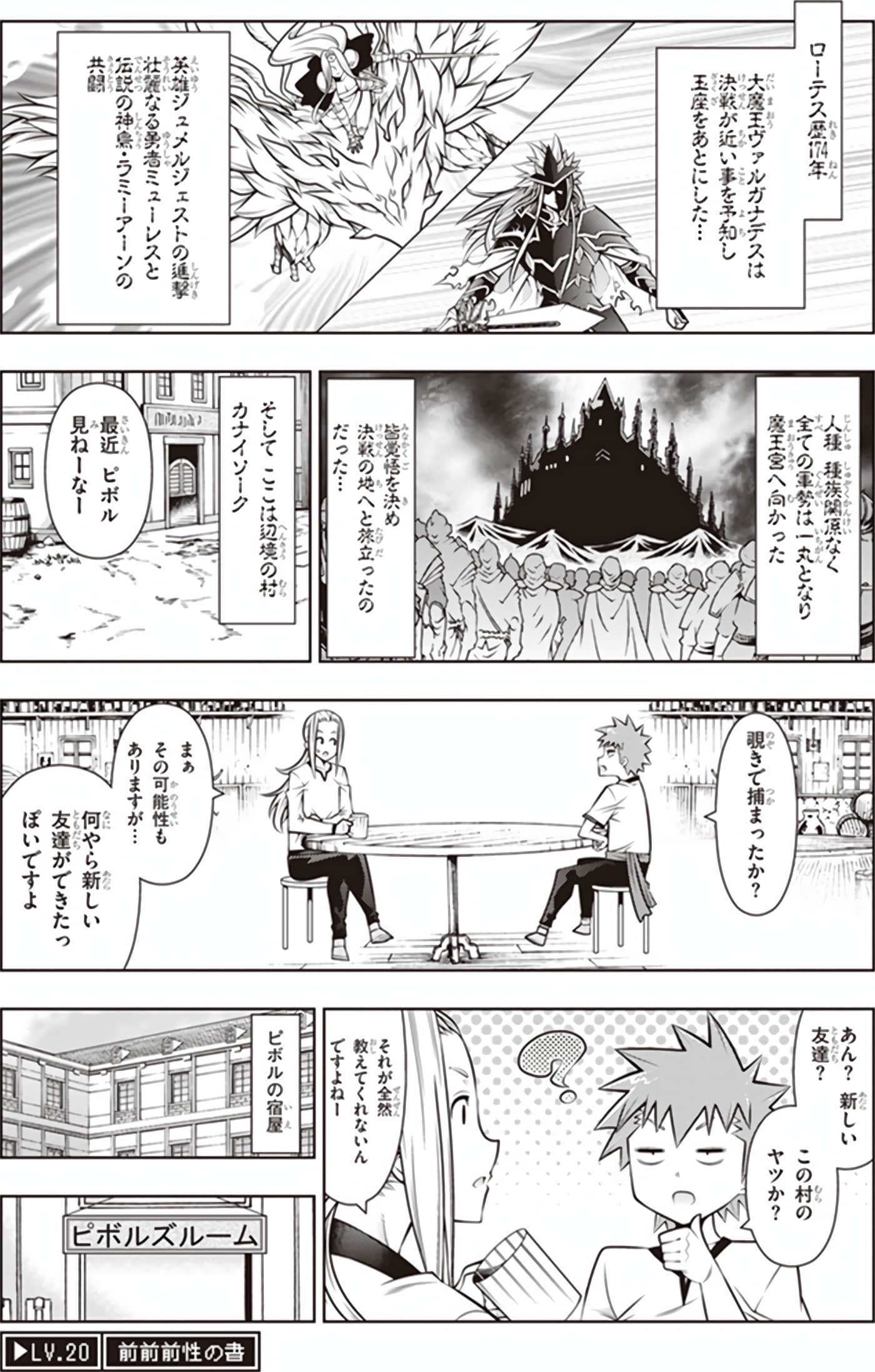 Page 127