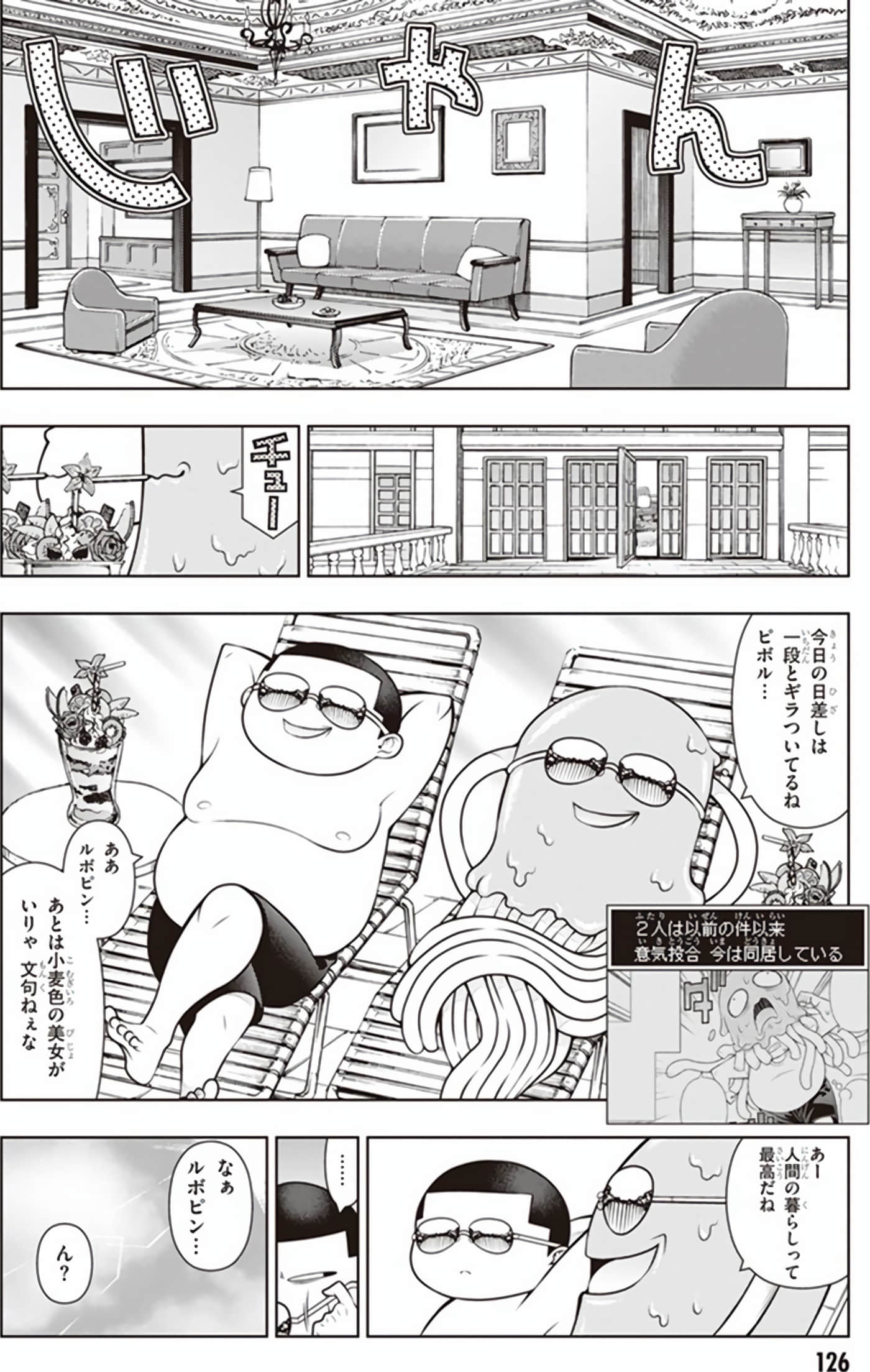 Page 128