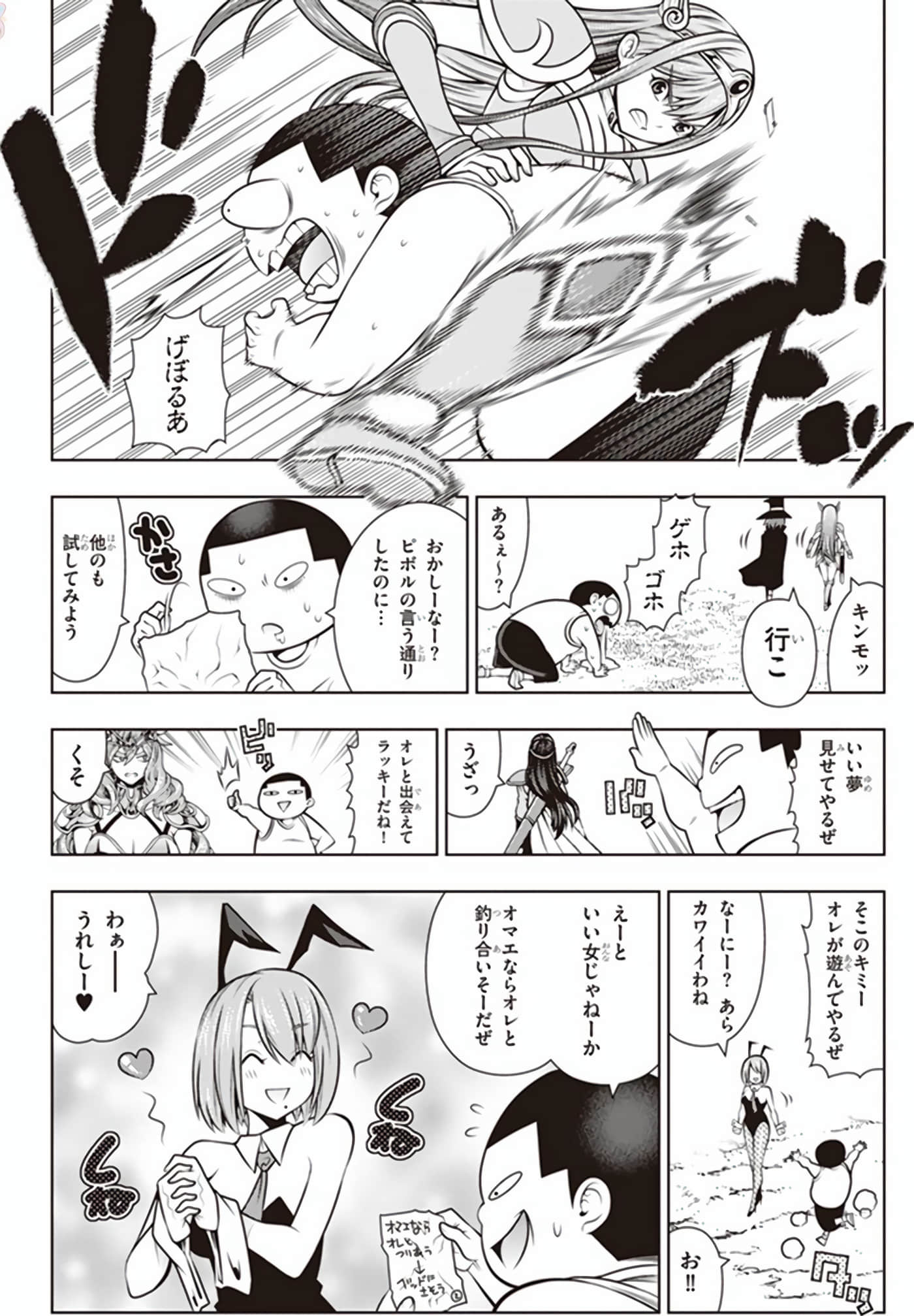 Page 134