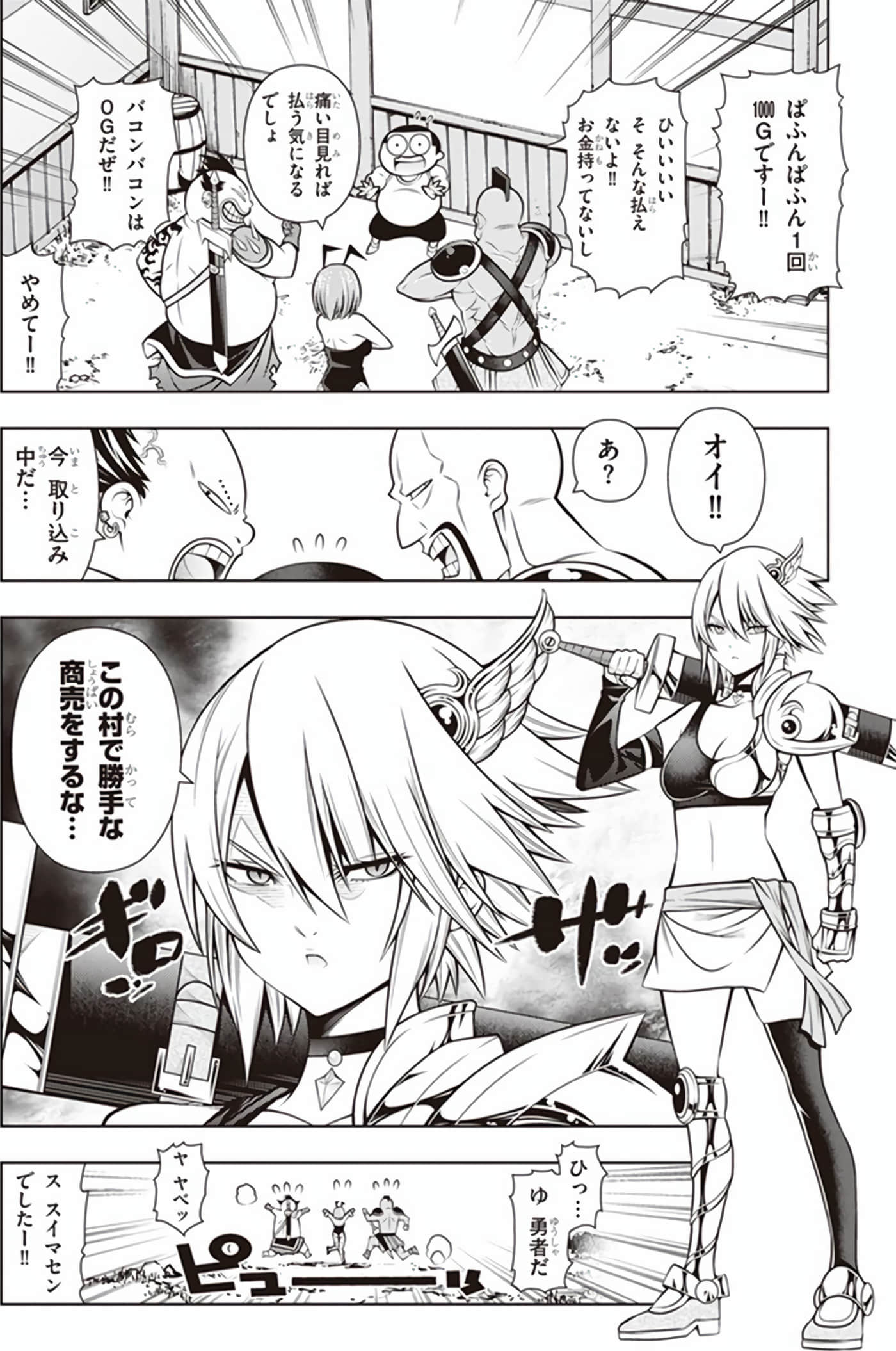 Page 136